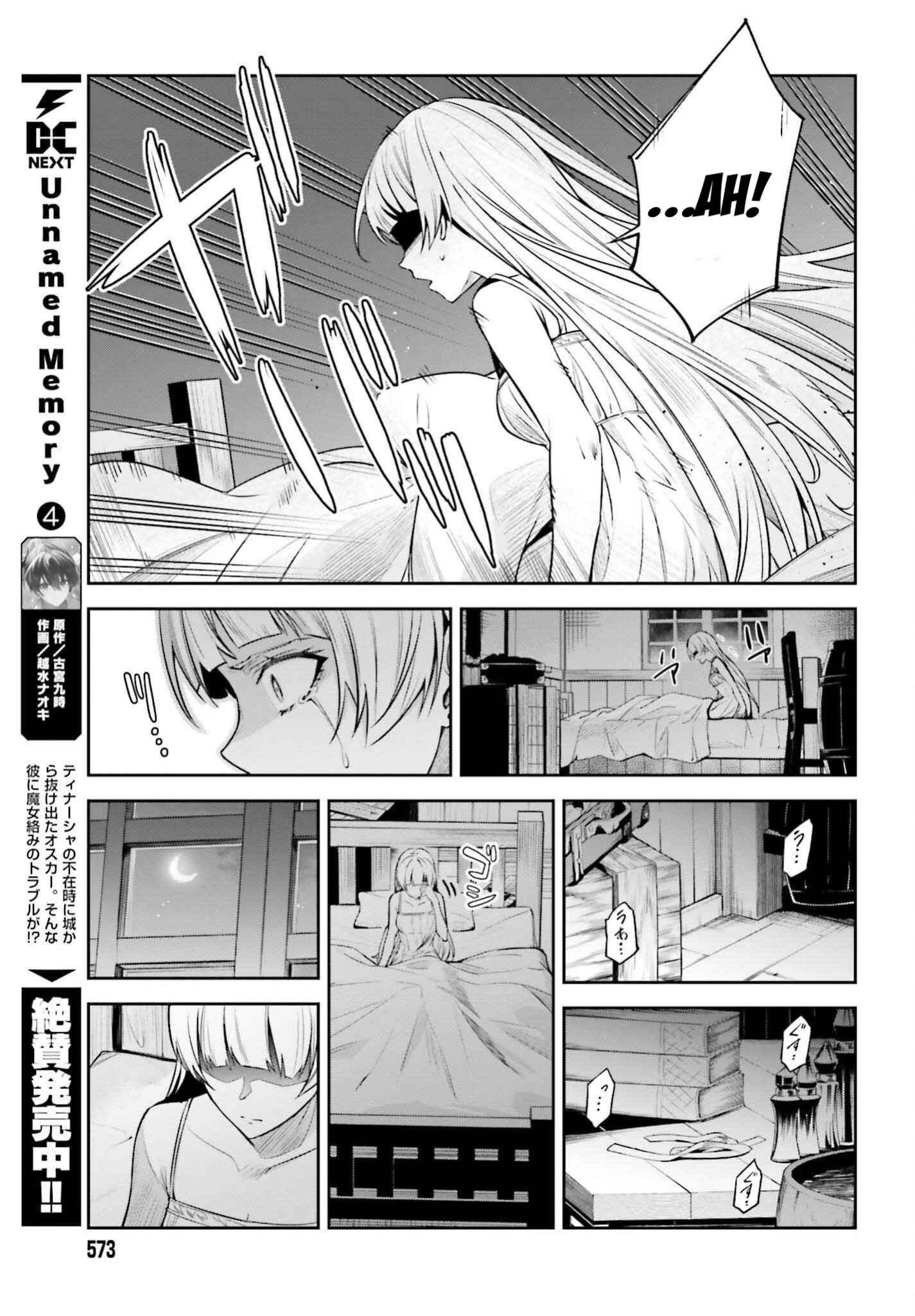 Unnamed Memory Chapter 24 page 11