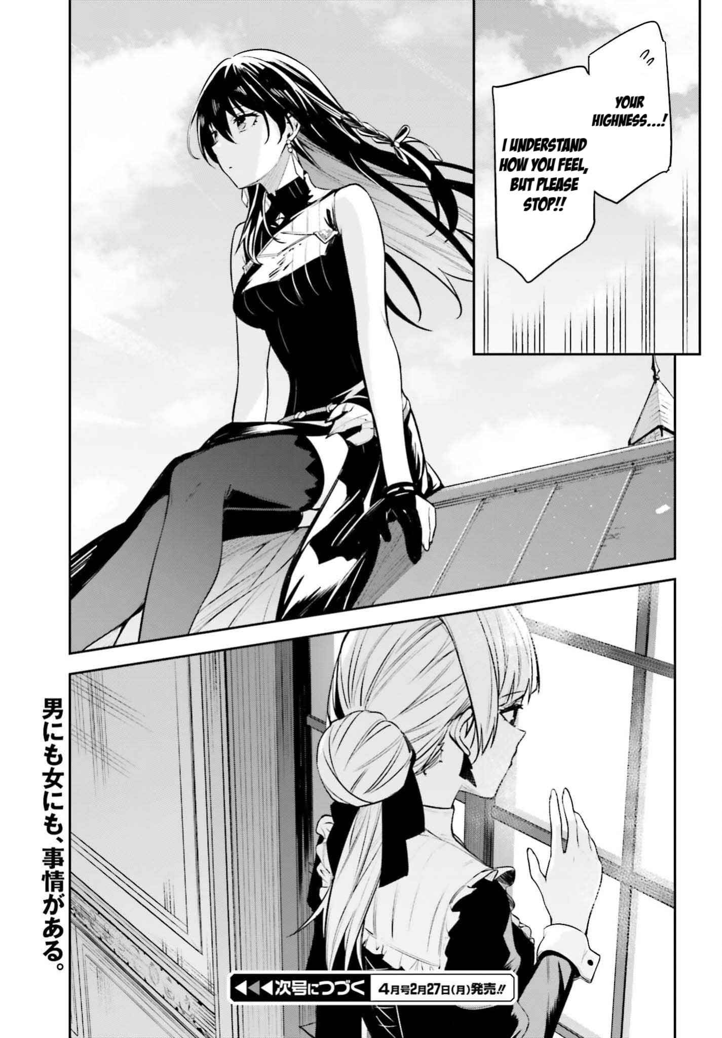 Unnamed Memory Chapter 24 page 39