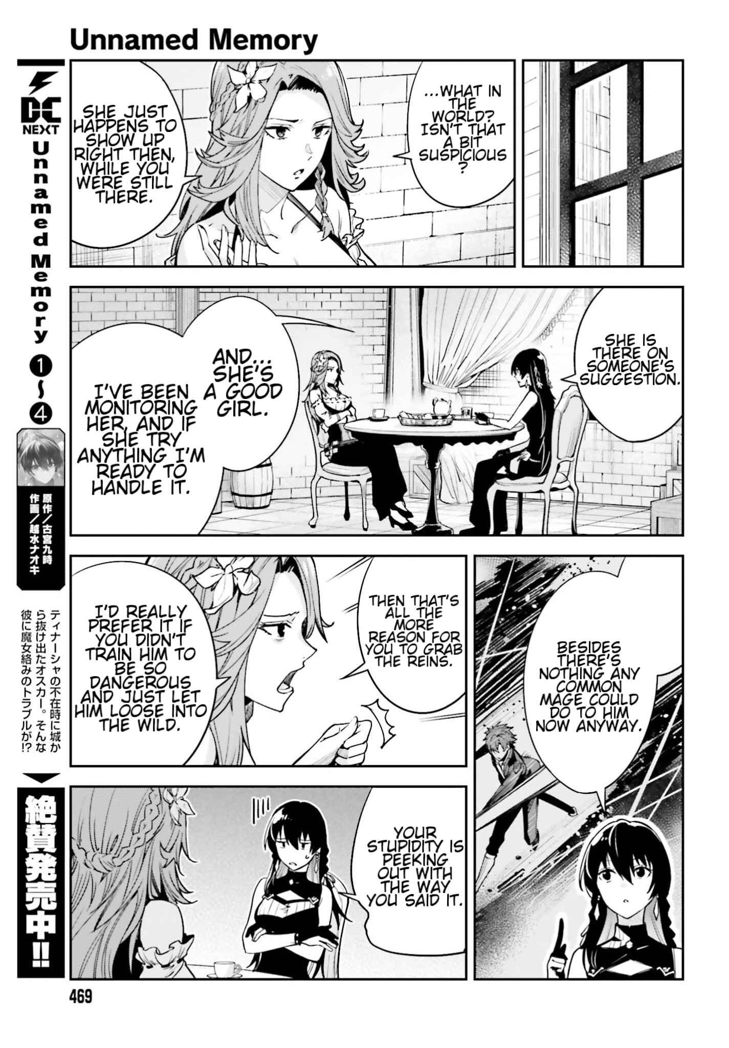 Unnamed Memory Chapter 25 page 5