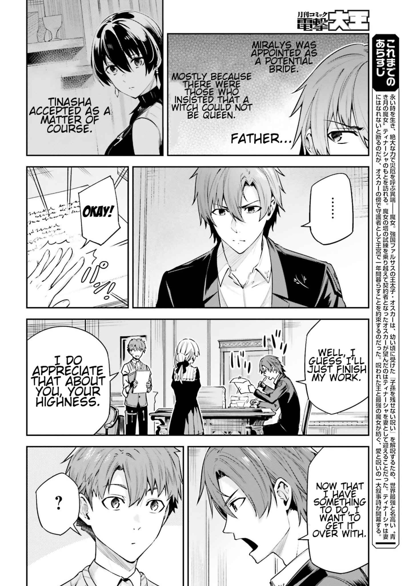 Unnamed Memory Chapter 25 page 2