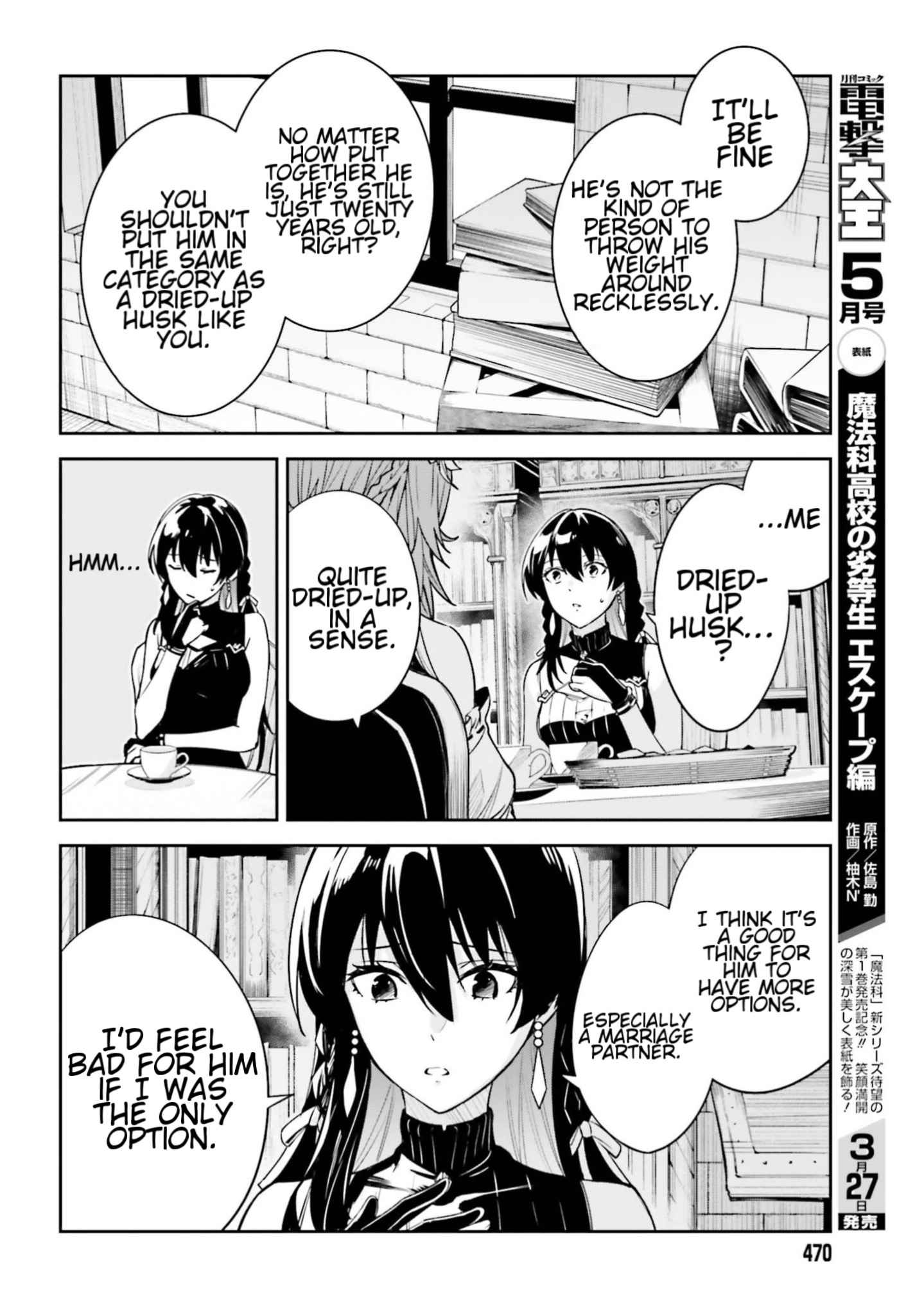 Unnamed Memory Chapter 25 page 6