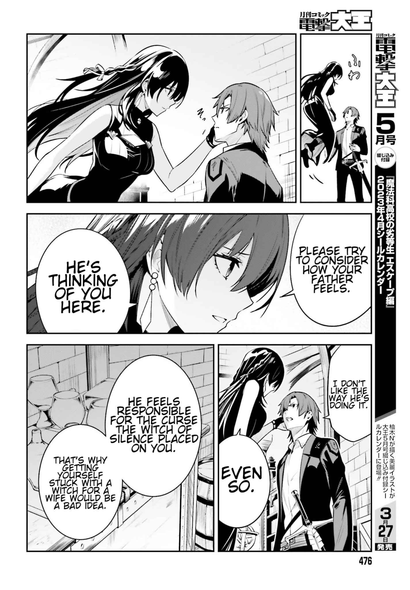 Unnamed Memory Chapter 25 page 12