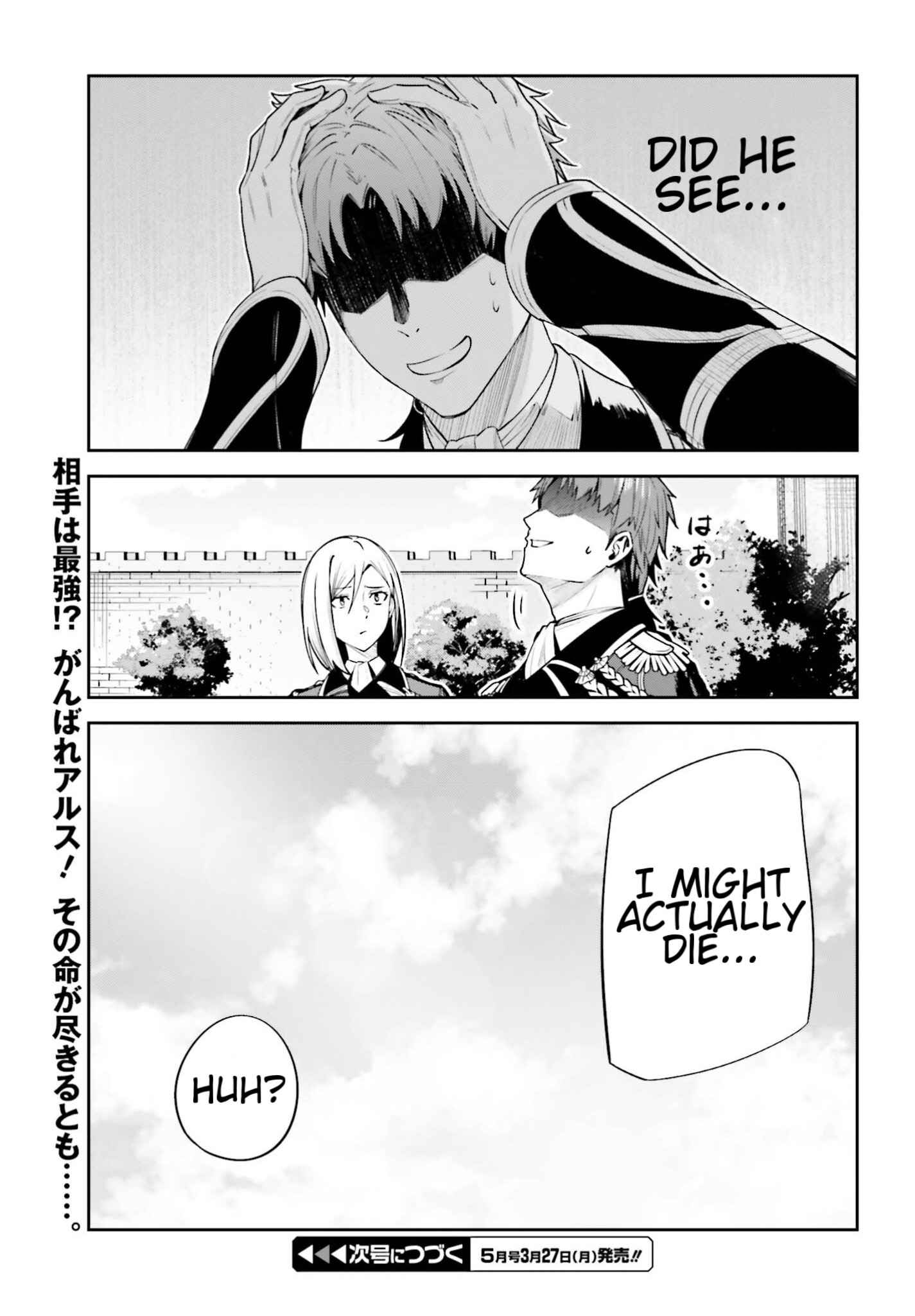 Unnamed Memory Chapter 25 page 33