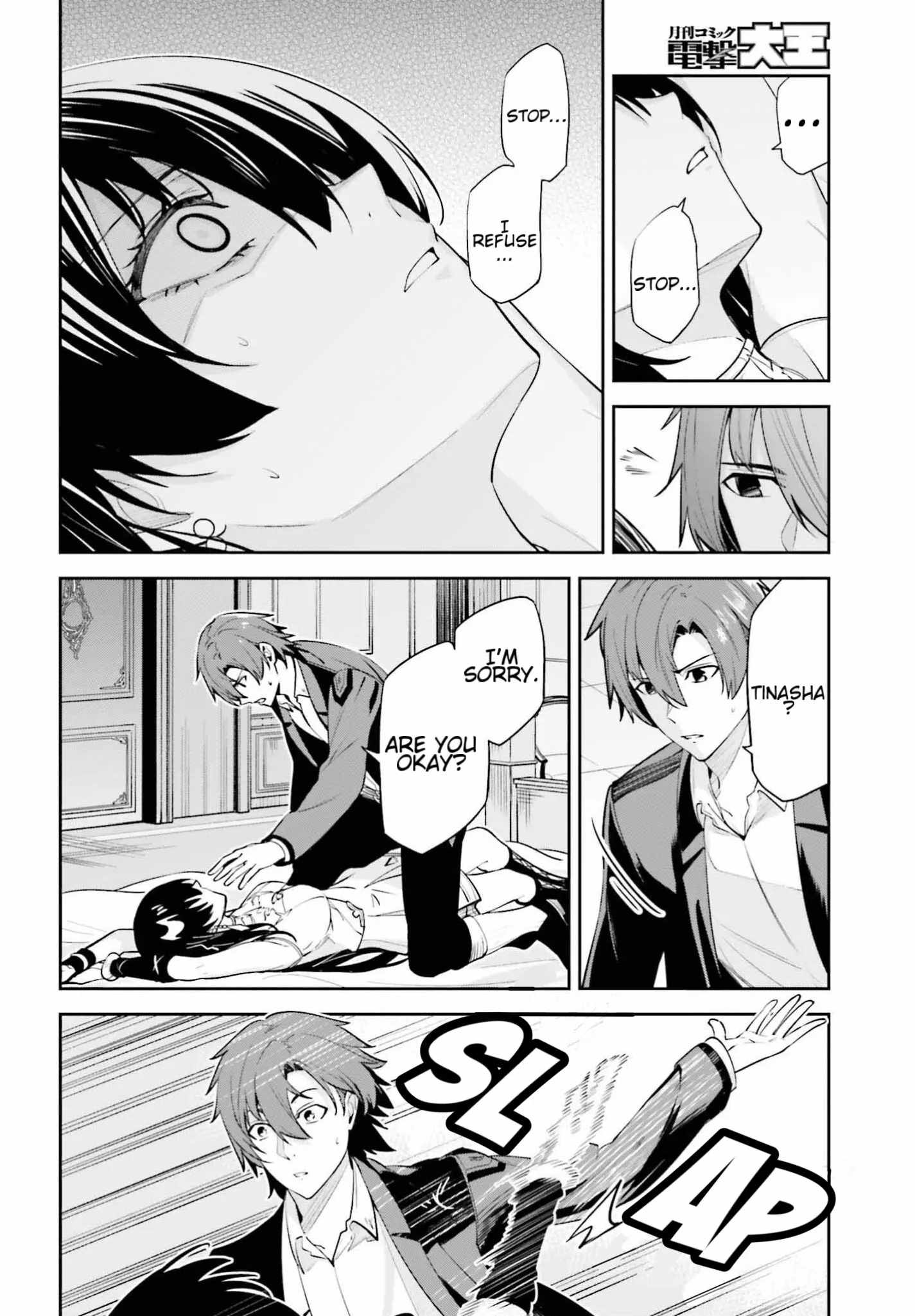 Unnamed Memory Chapter 26 page 8