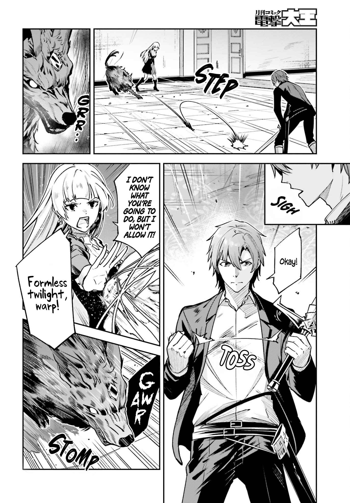 Unnamed Memory Chapter 28 page 5