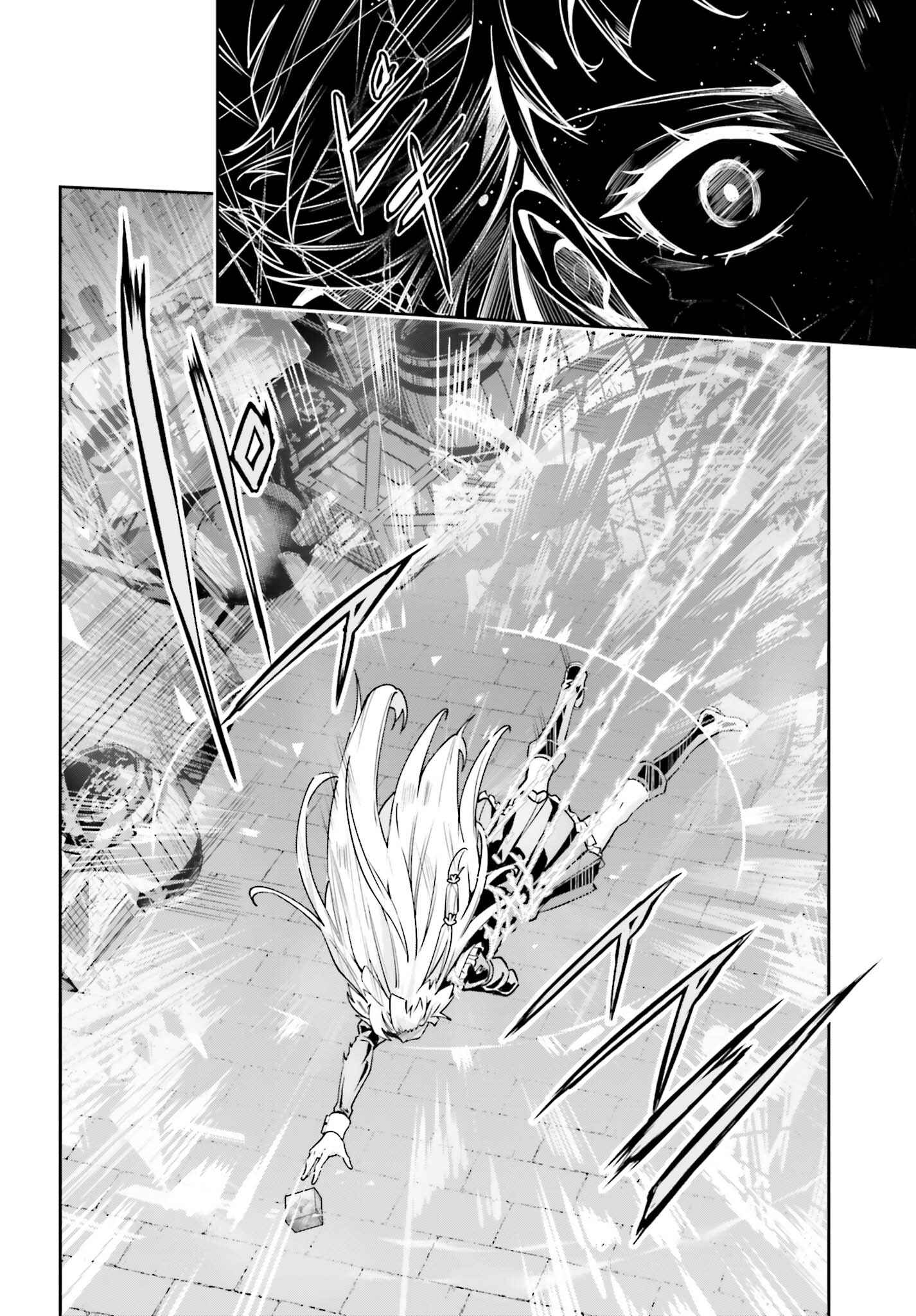 Unnamed Memory Chapter 29 page 16