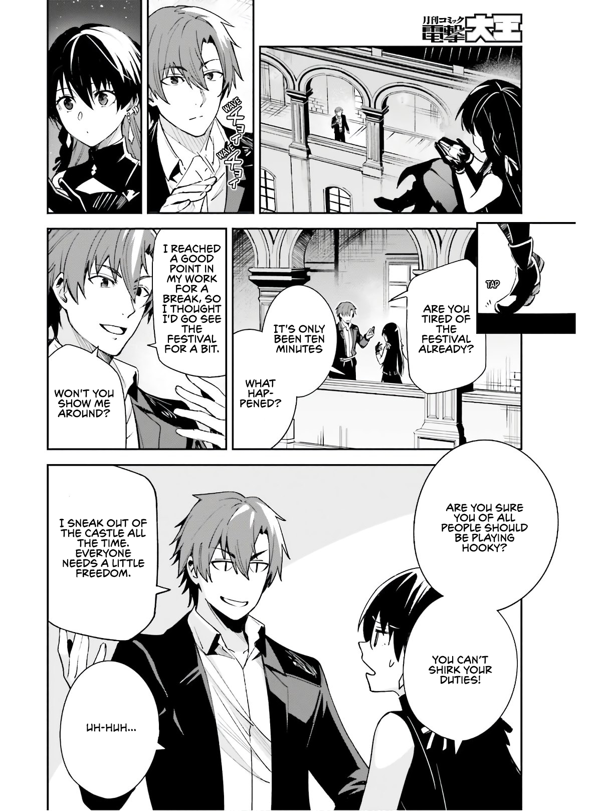 Unnamed Memory Chapter 3 page 25