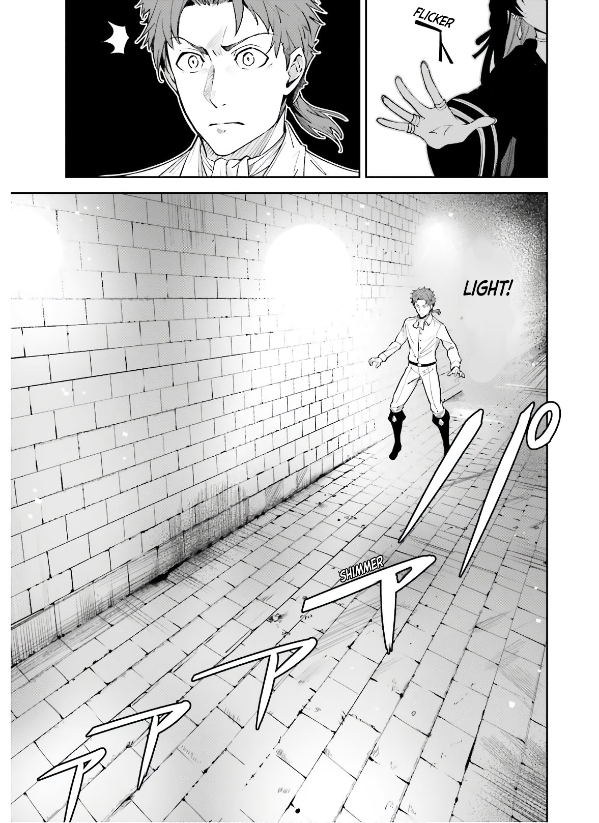Unnamed Memory Chapter 3 page 16