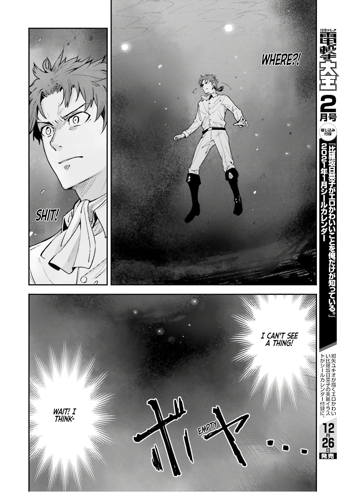 Unnamed Memory Chapter 3 page 15