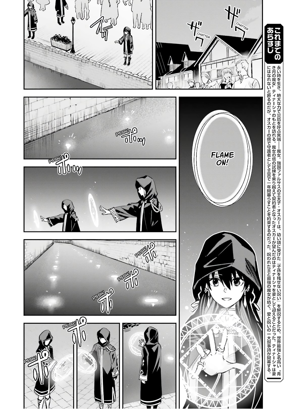 Unnamed Memory Chapter 3 page 5