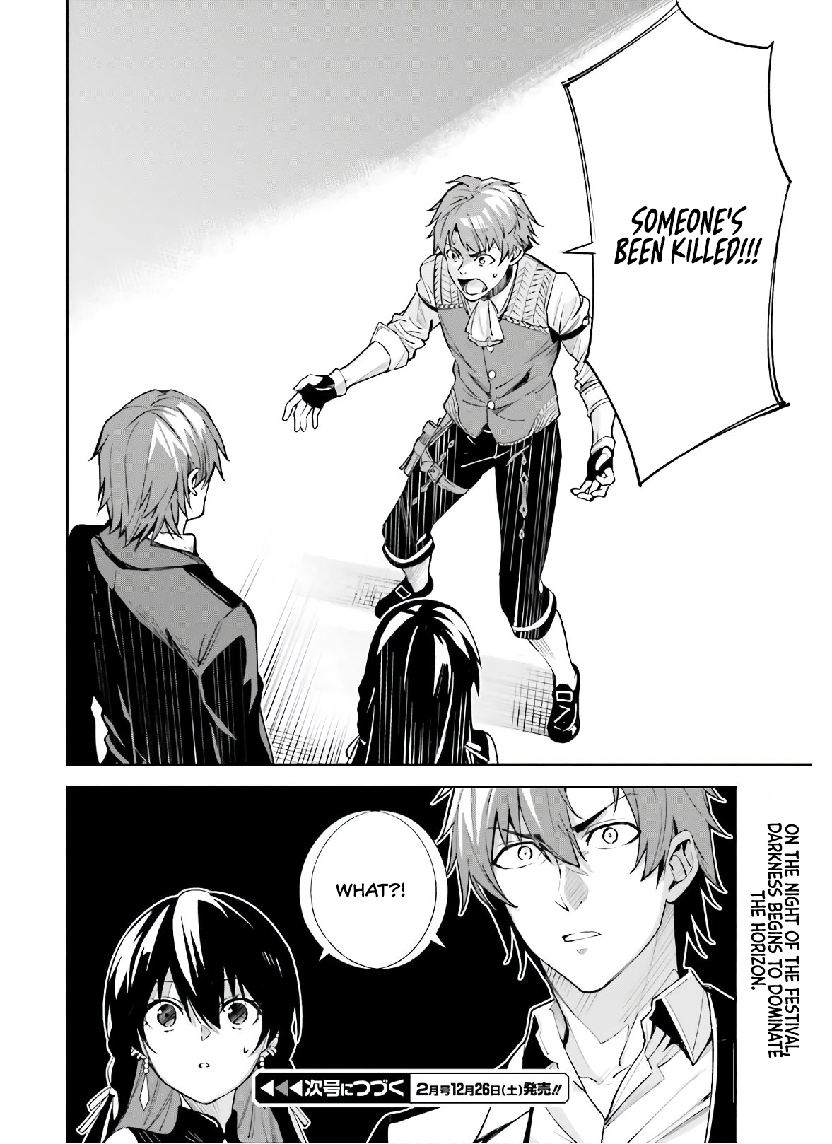 Unnamed Memory Chapter 3 page 31