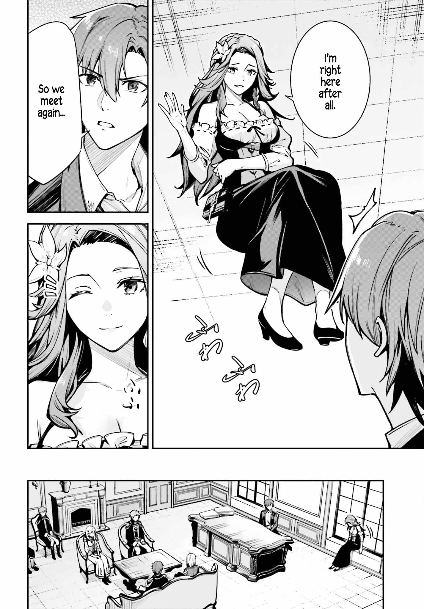 Unnamed Memory Chapter 33 page 9