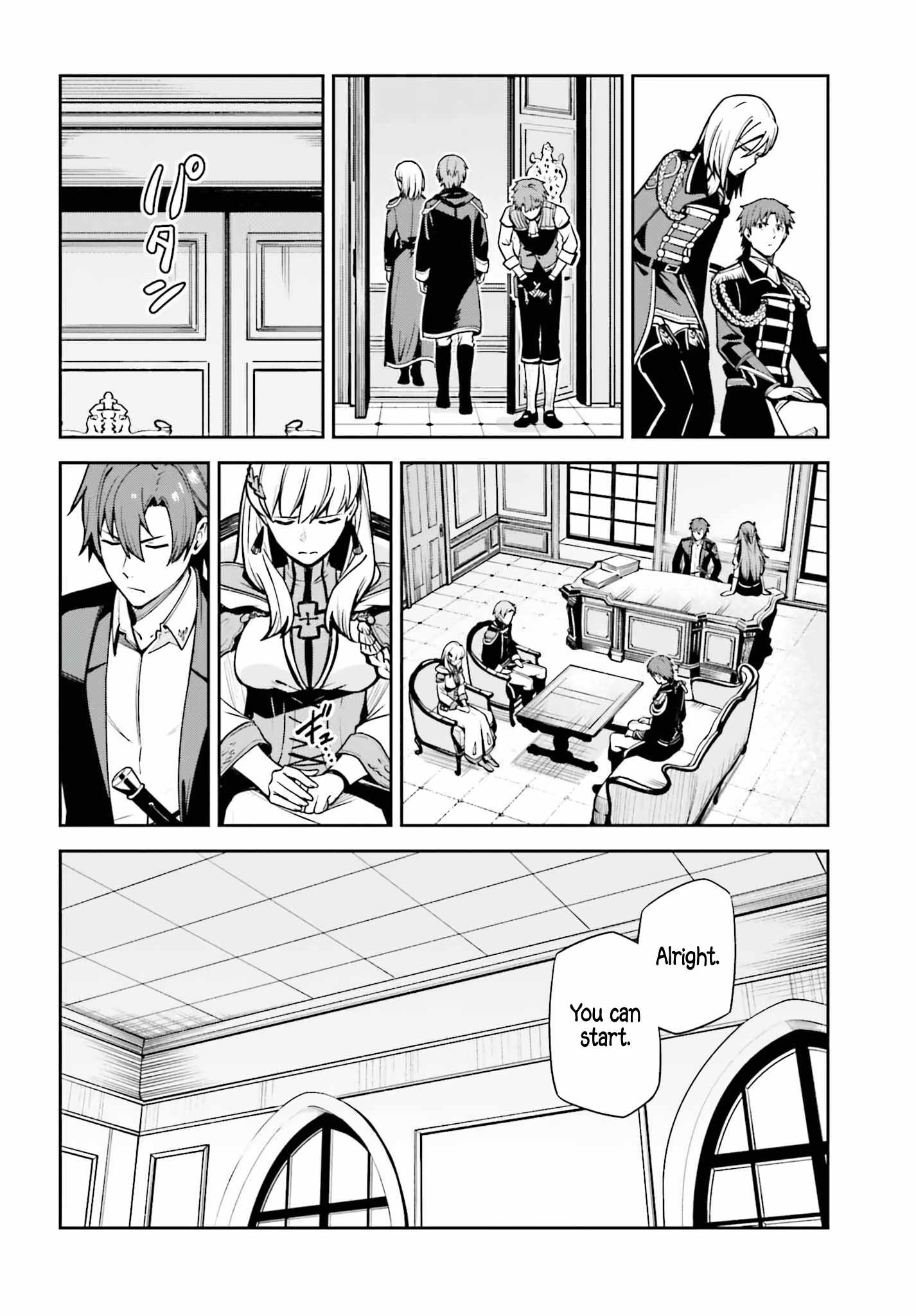 Unnamed Memory Chapter 33 page 17