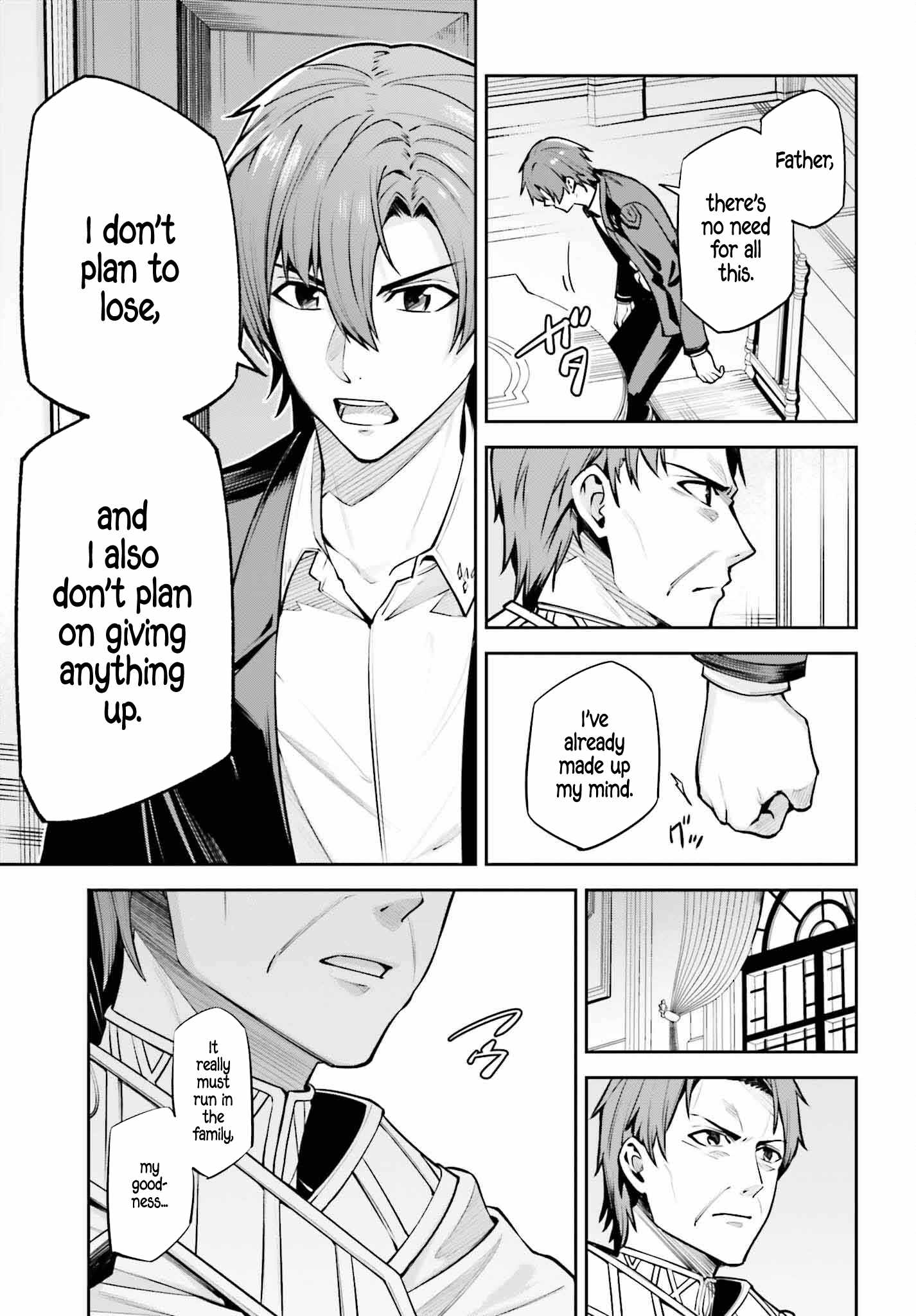 Unnamed Memory Chapter 34 page 13