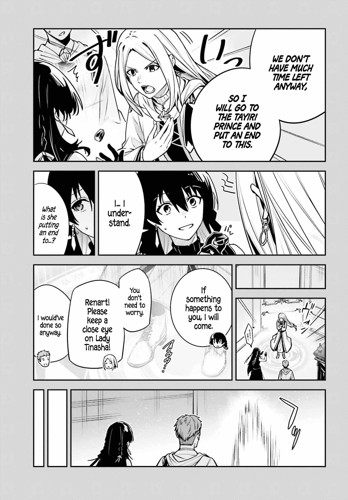 Unnamed Memory Chapter 36 page 22