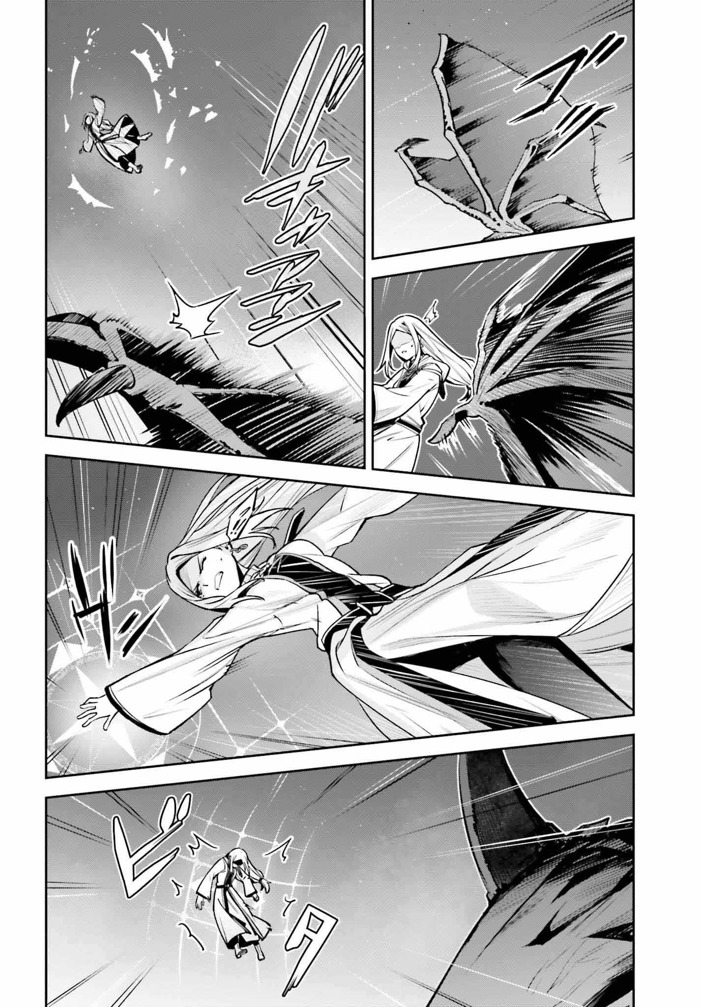 Unnamed Memory Chapter 36 page 25
