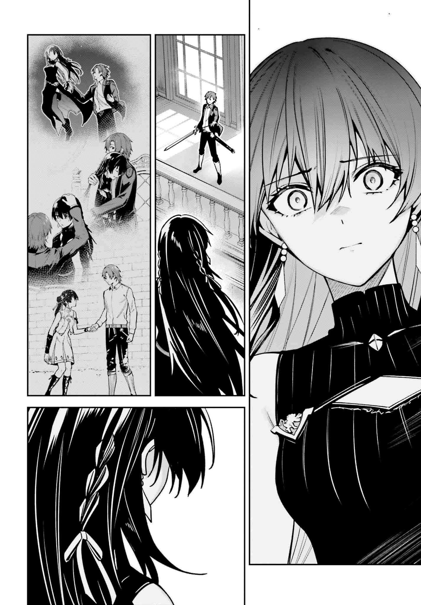 Unnamed Memory Chapter 37 page 6