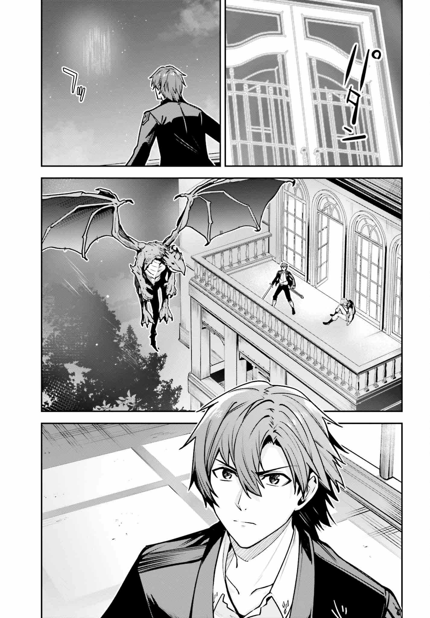 Unnamed Memory Chapter 37 page 11