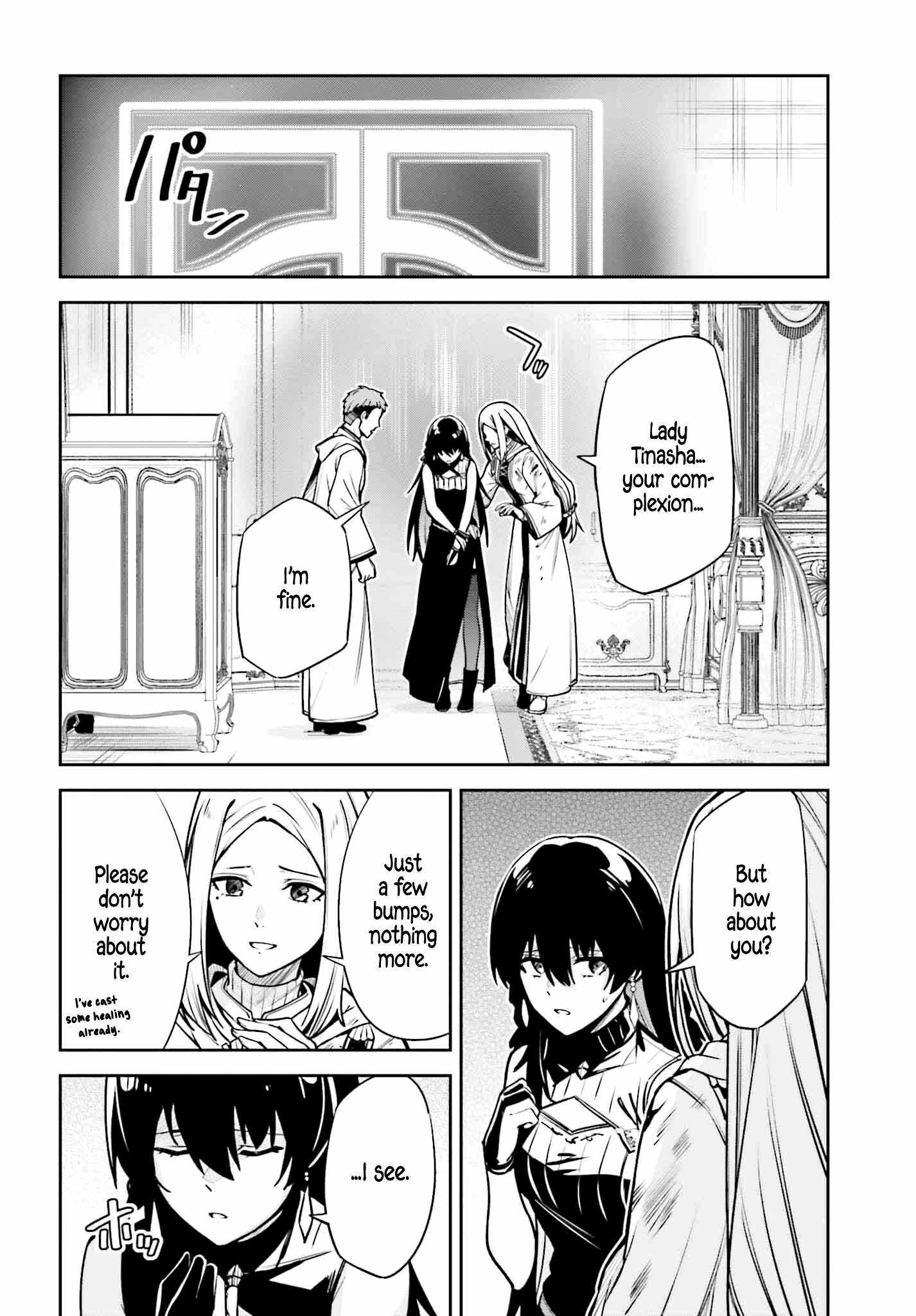 Unnamed Memory Chapter 37 page 14