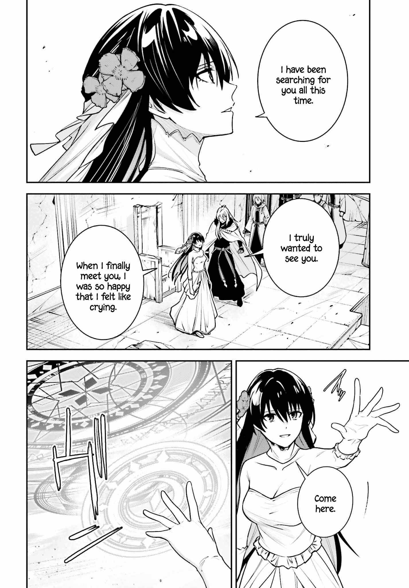 Unnamed Memory Chapter 39 page 19