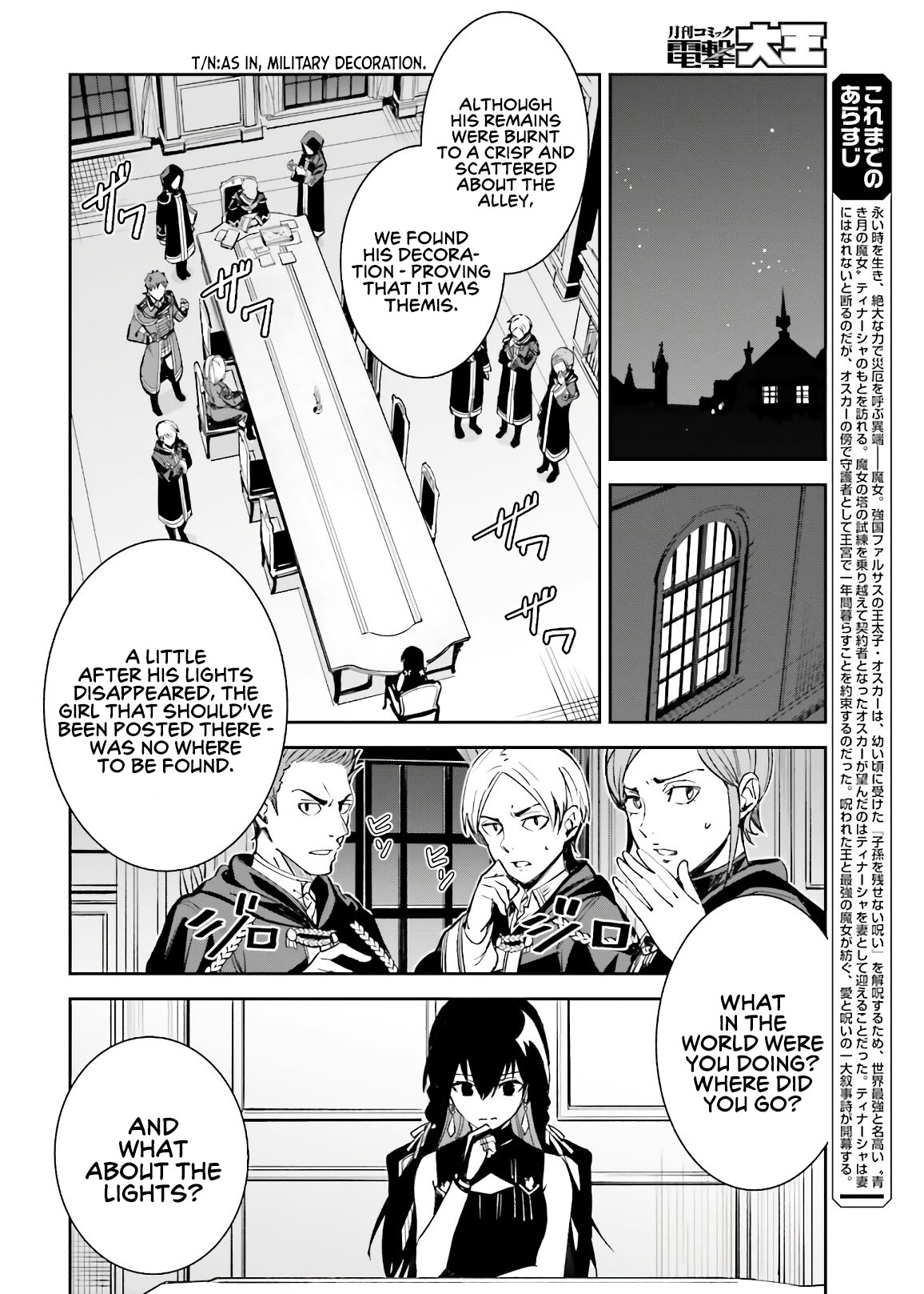 Unnamed Memory Chapter 4 page 5