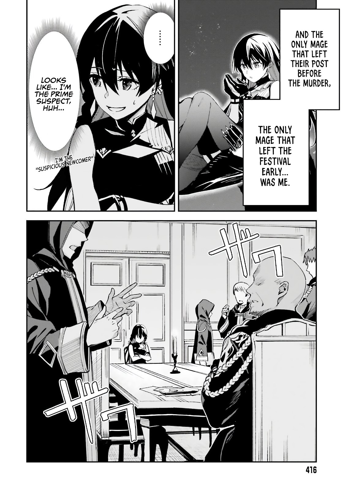Unnamed Memory Chapter 4 page 3