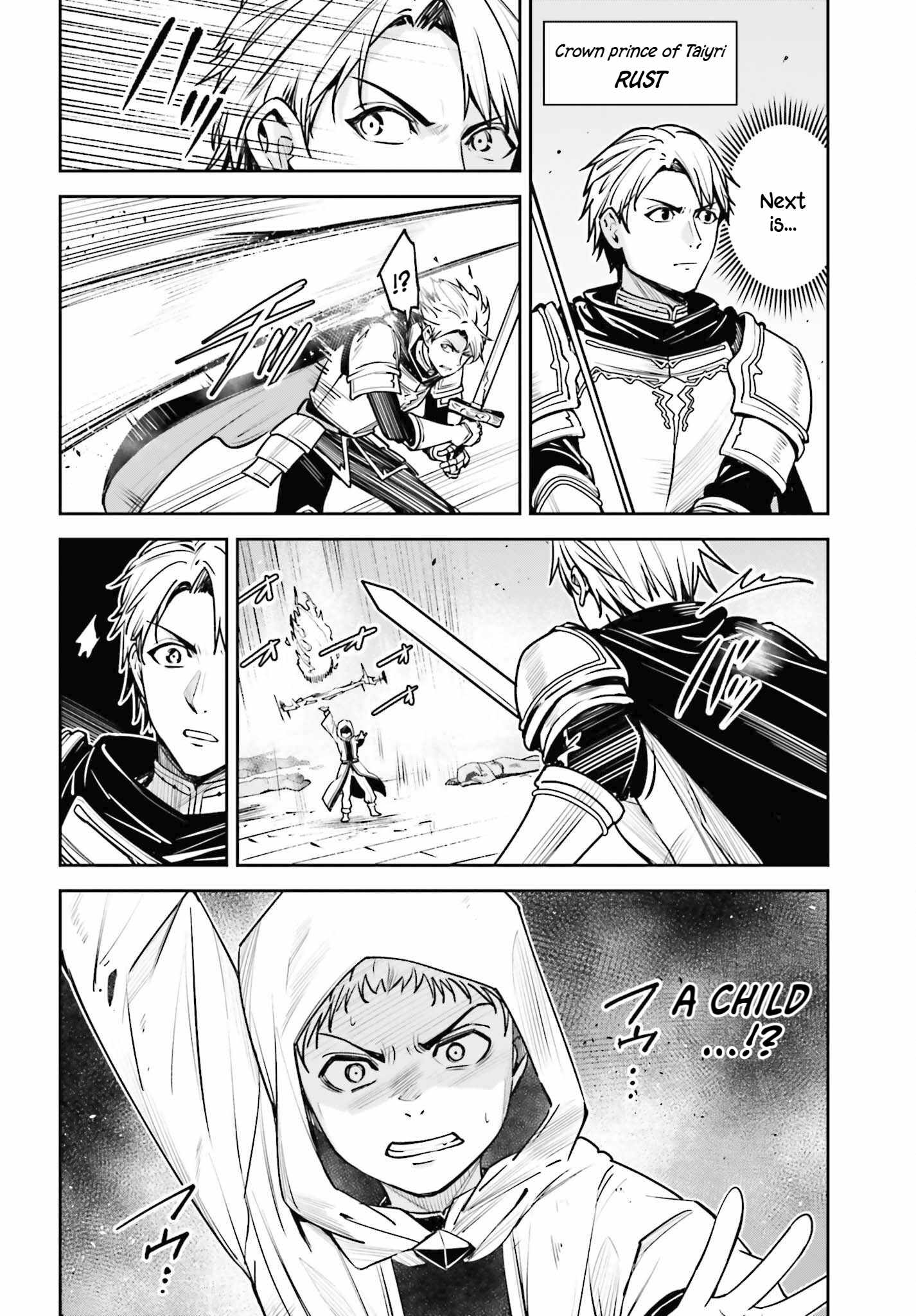 Unnamed Memory Chapter 40 page 15