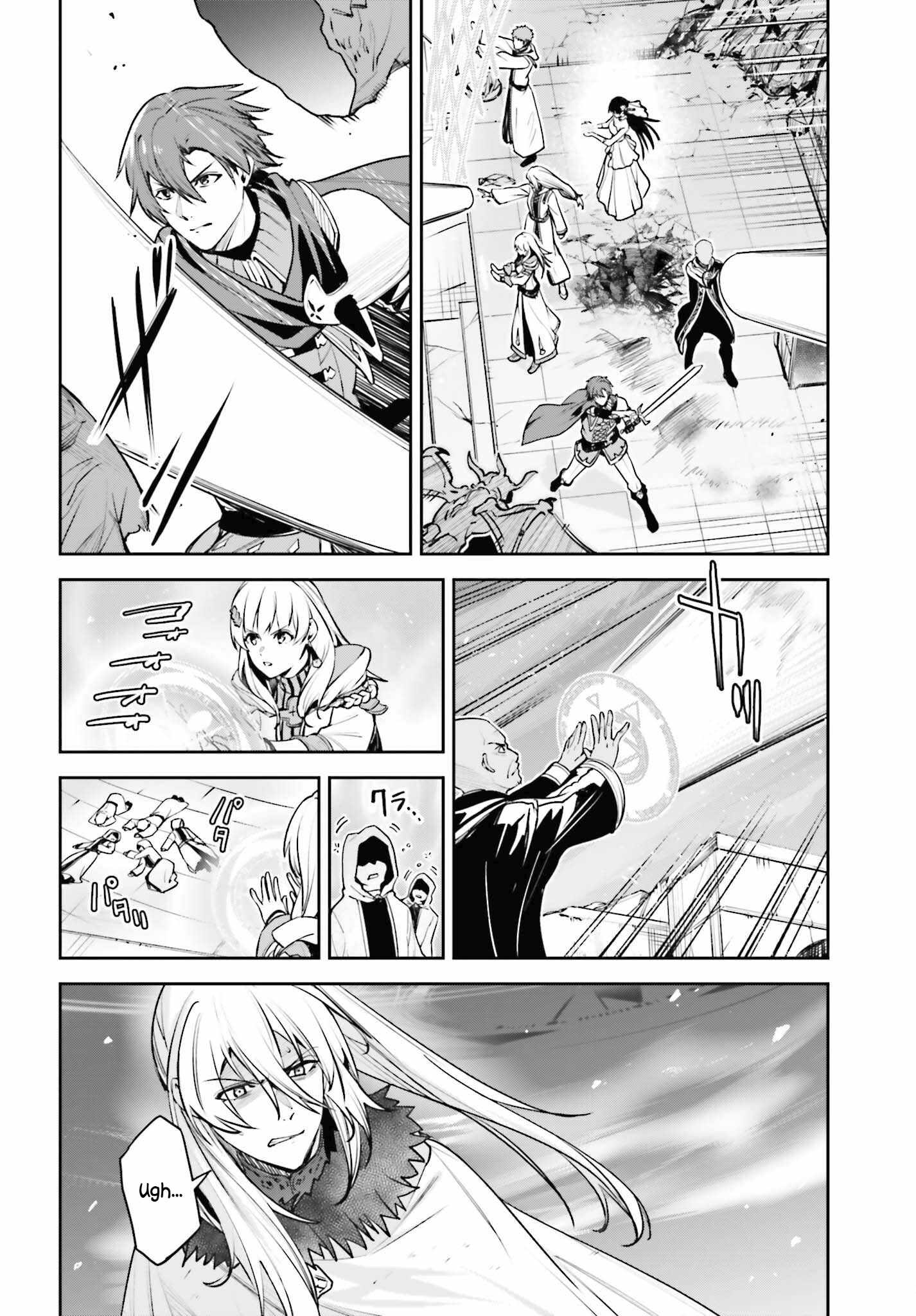 Unnamed Memory Chapter 40 page 21