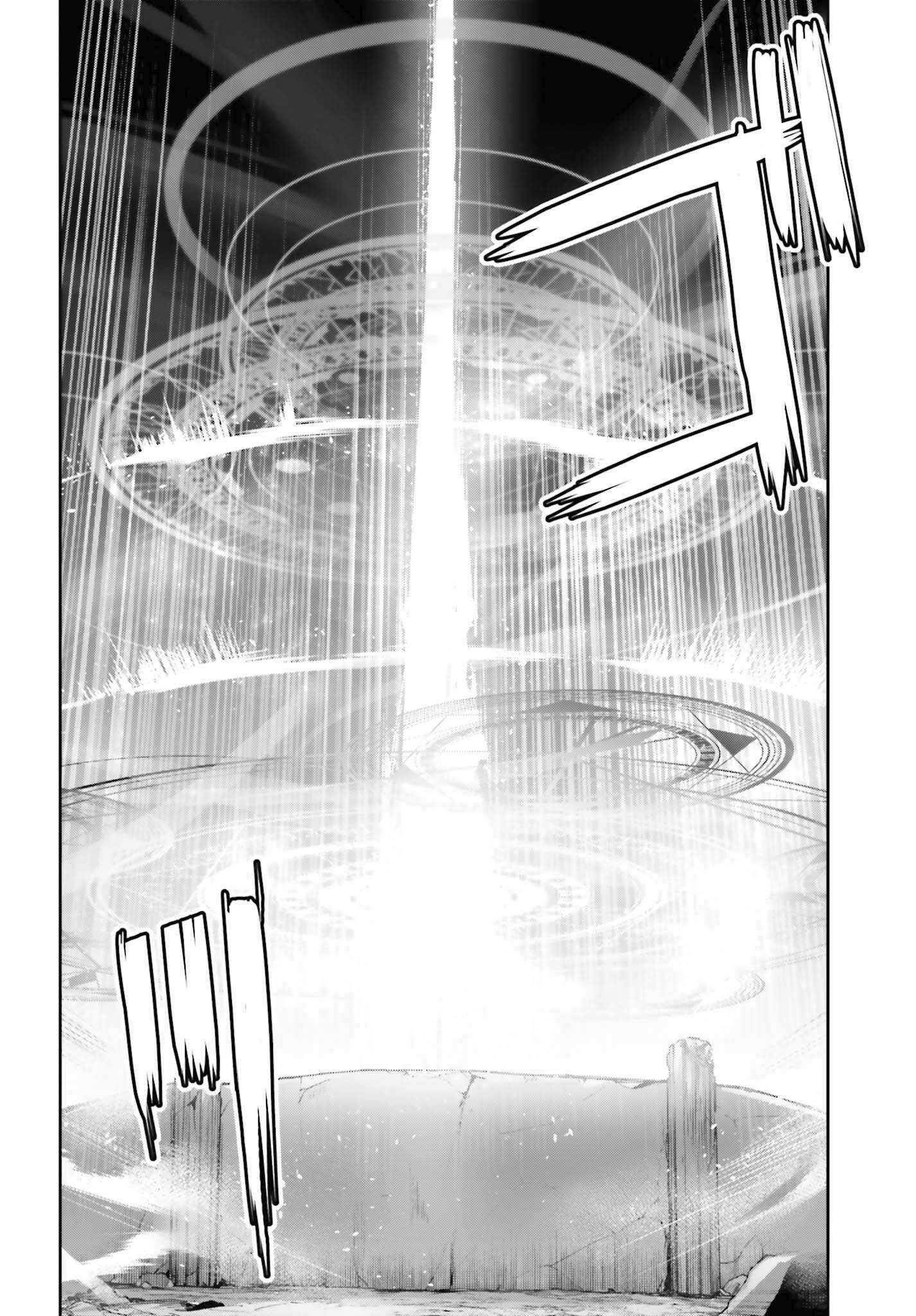 Unnamed Memory Chapter 40 page 27