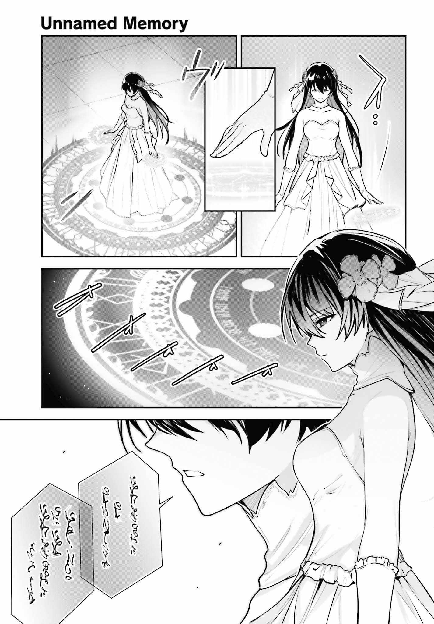 Unnamed Memory Chapter 40 page 22
