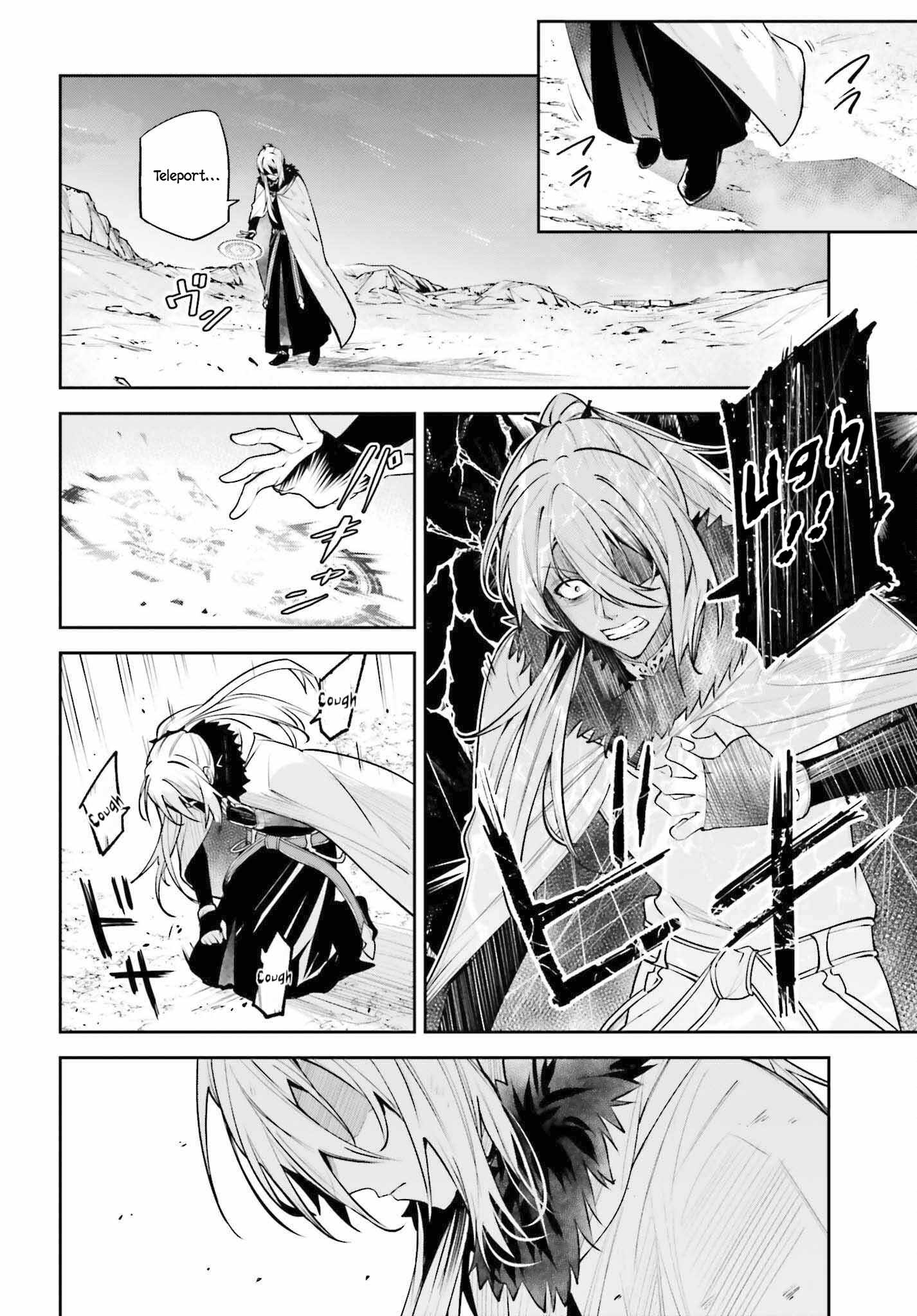 Unnamed Memory Chapter 41 page 11