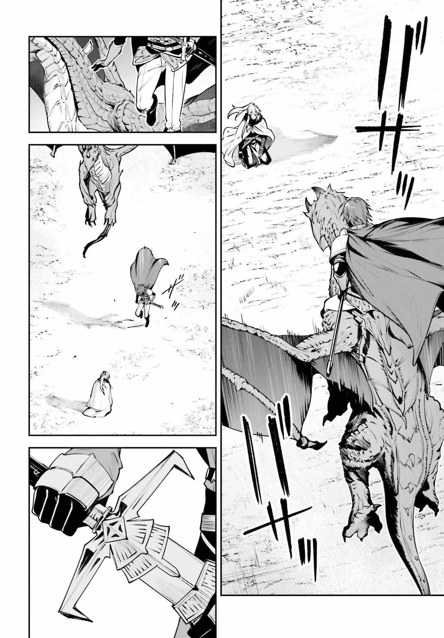 Unnamed Memory Chapter 41 page 13
