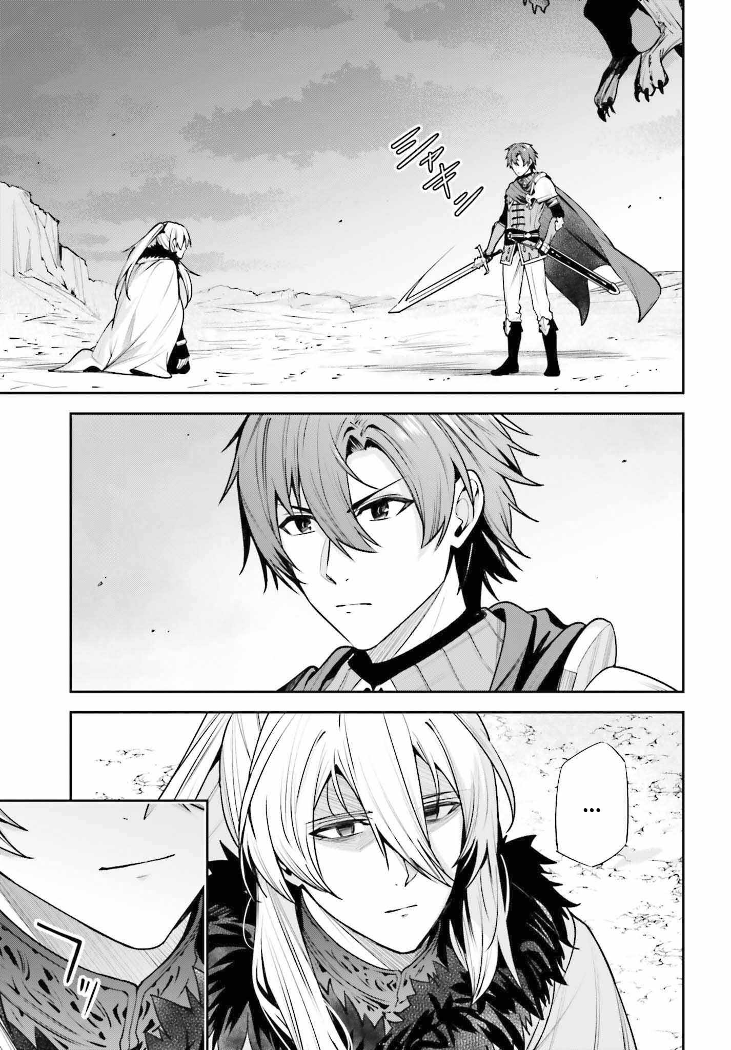 Unnamed Memory Chapter 41 page 14