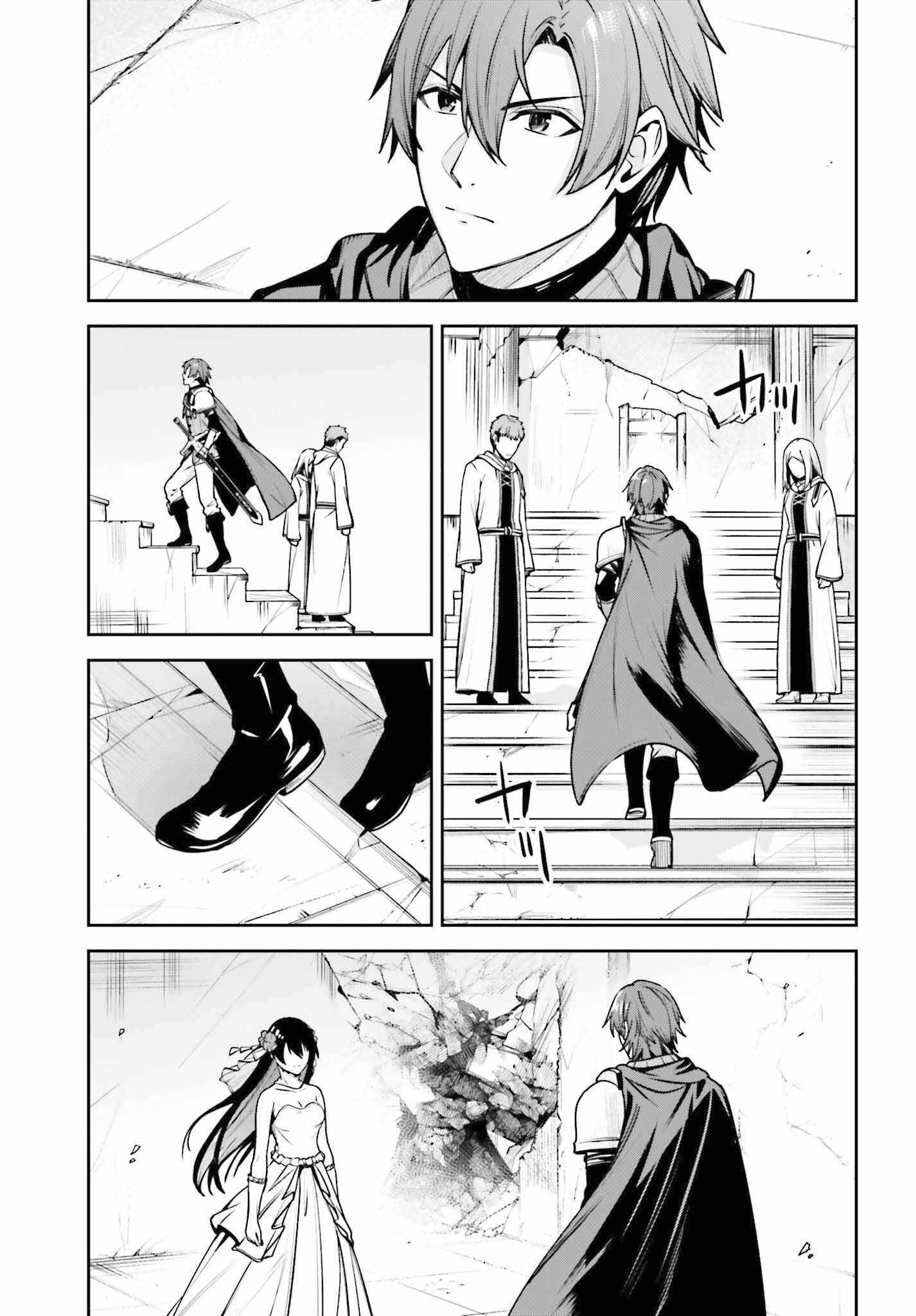 Unnamed Memory Chapter 41 page 34