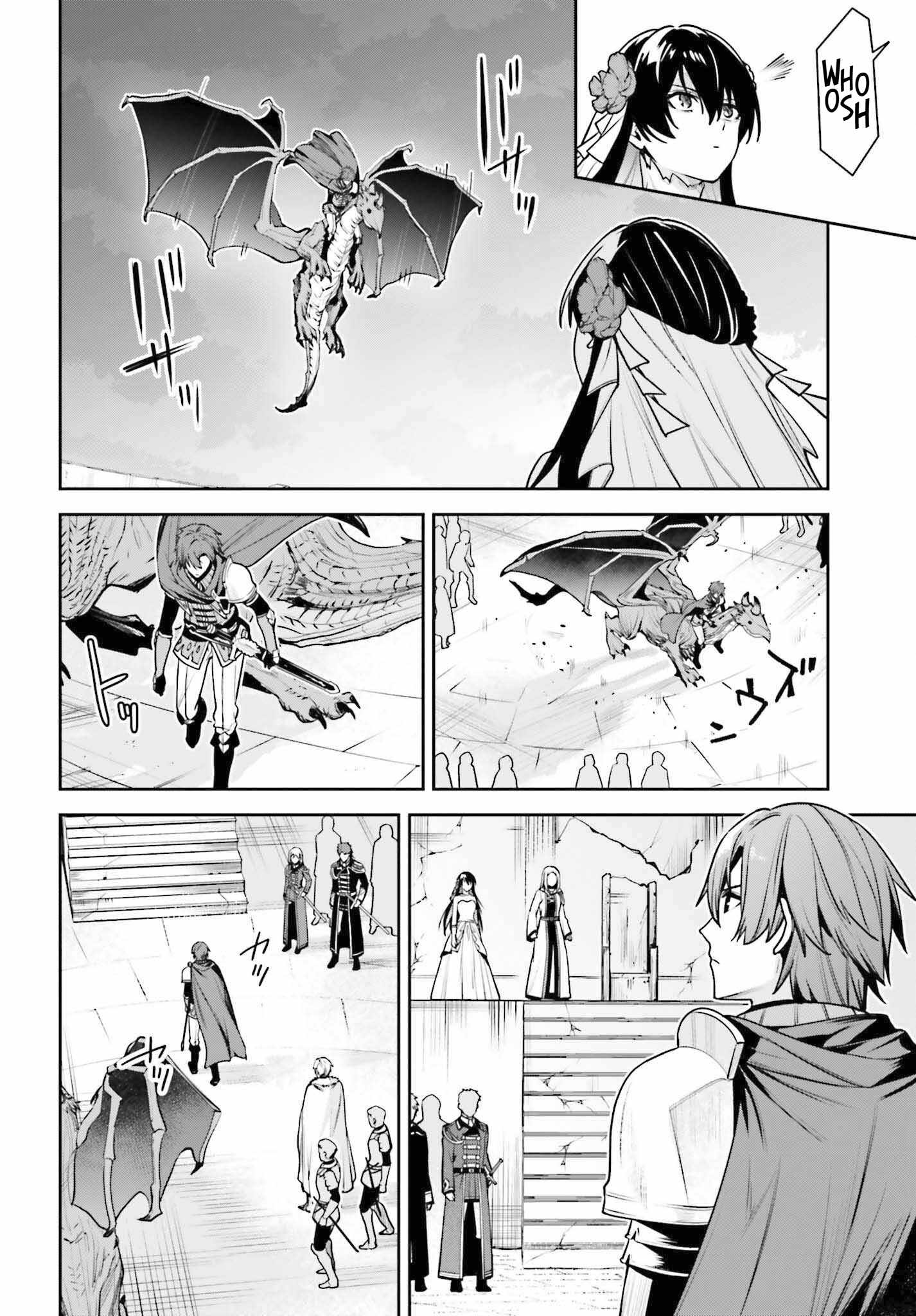 Unnamed Memory Chapter 41 page 31