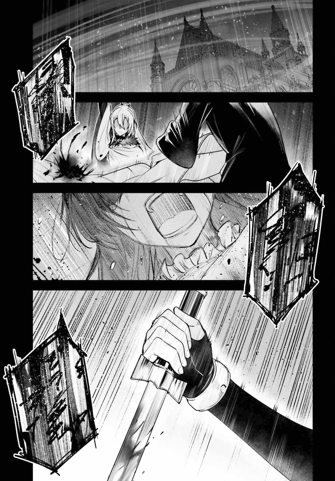 Unnamed Memory Chapter 41 page 20