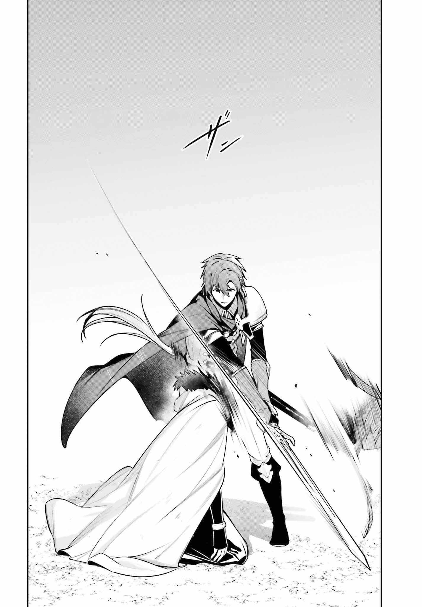 Unnamed Memory Chapter 41 page 25