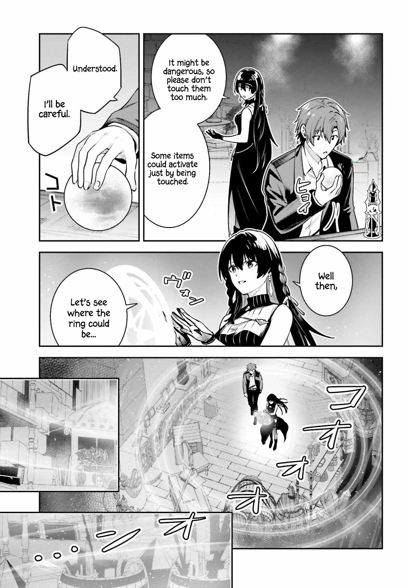 Unnamed Memory Chapter 43 page 14