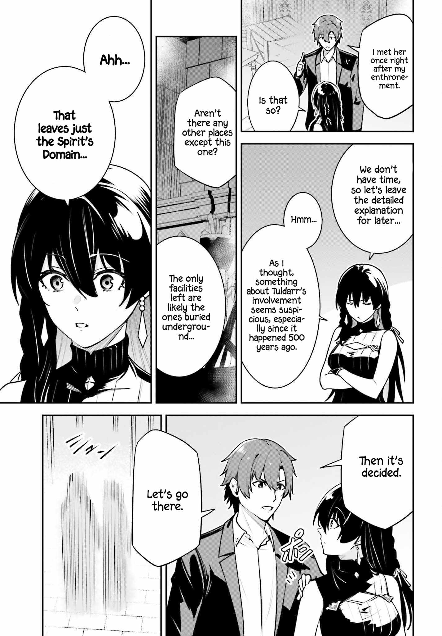 Unnamed Memory Chapter 43 page 16