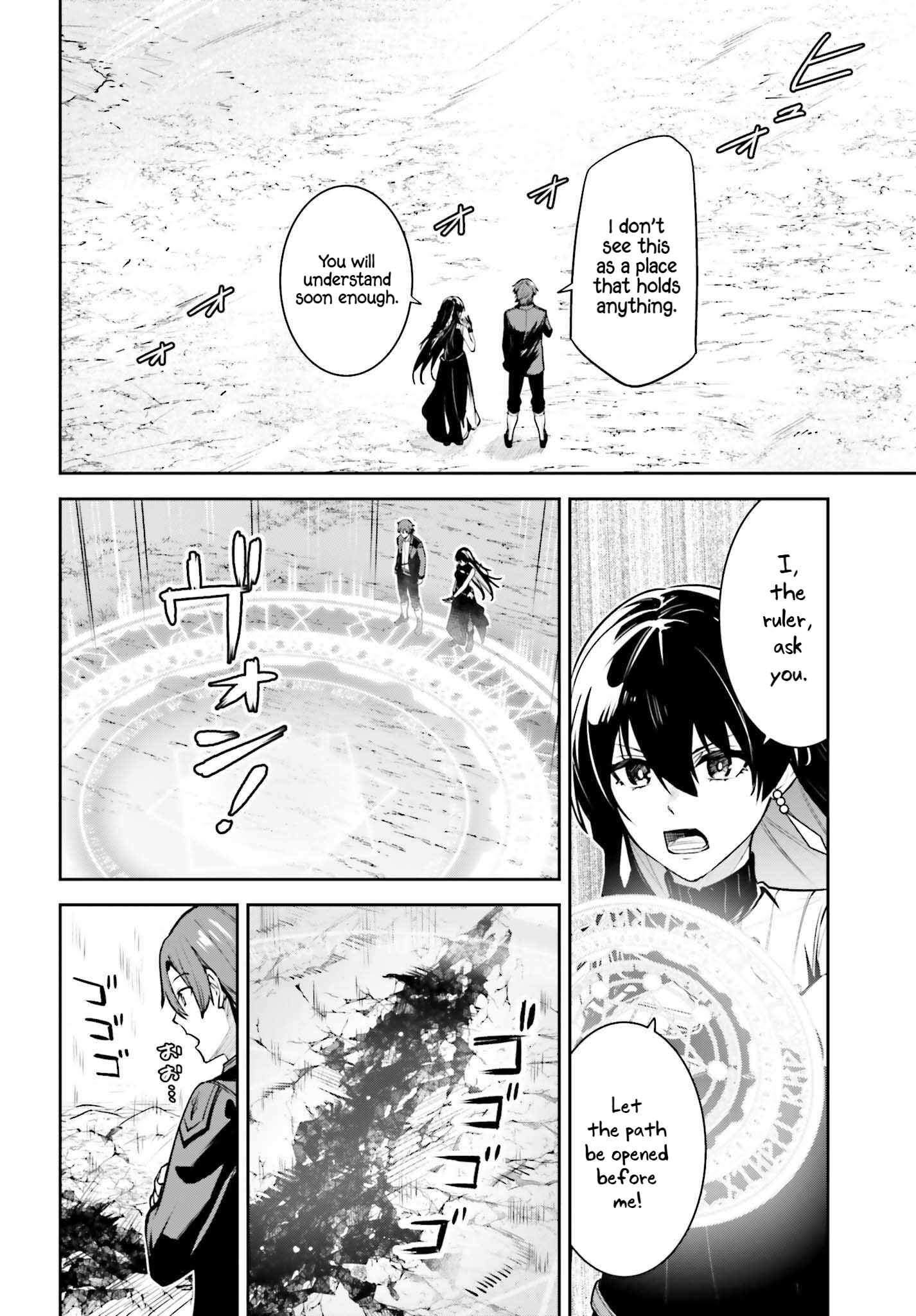 Unnamed Memory Chapter 43 page 11