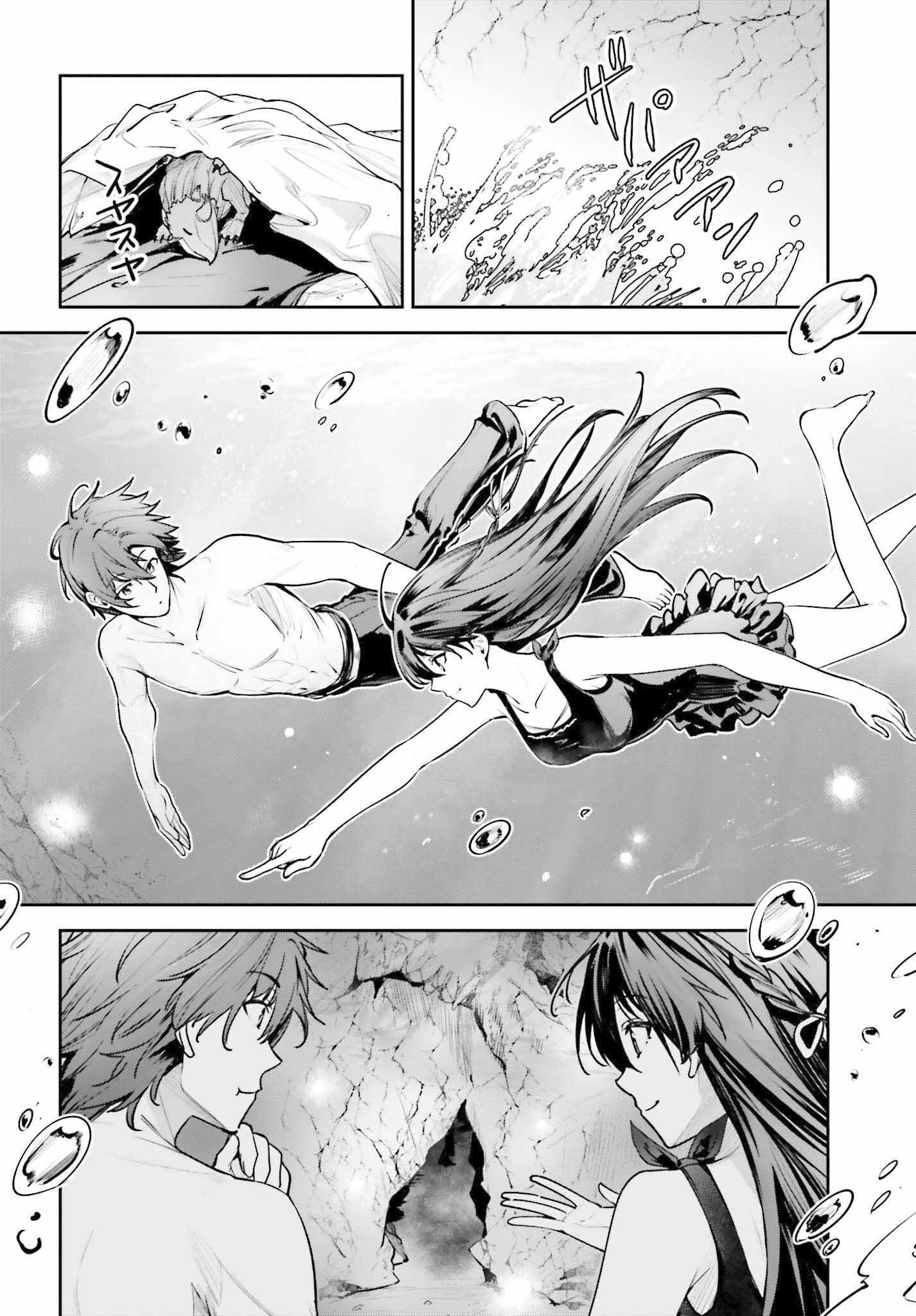Unnamed Memory Chapter 44.2 page 9