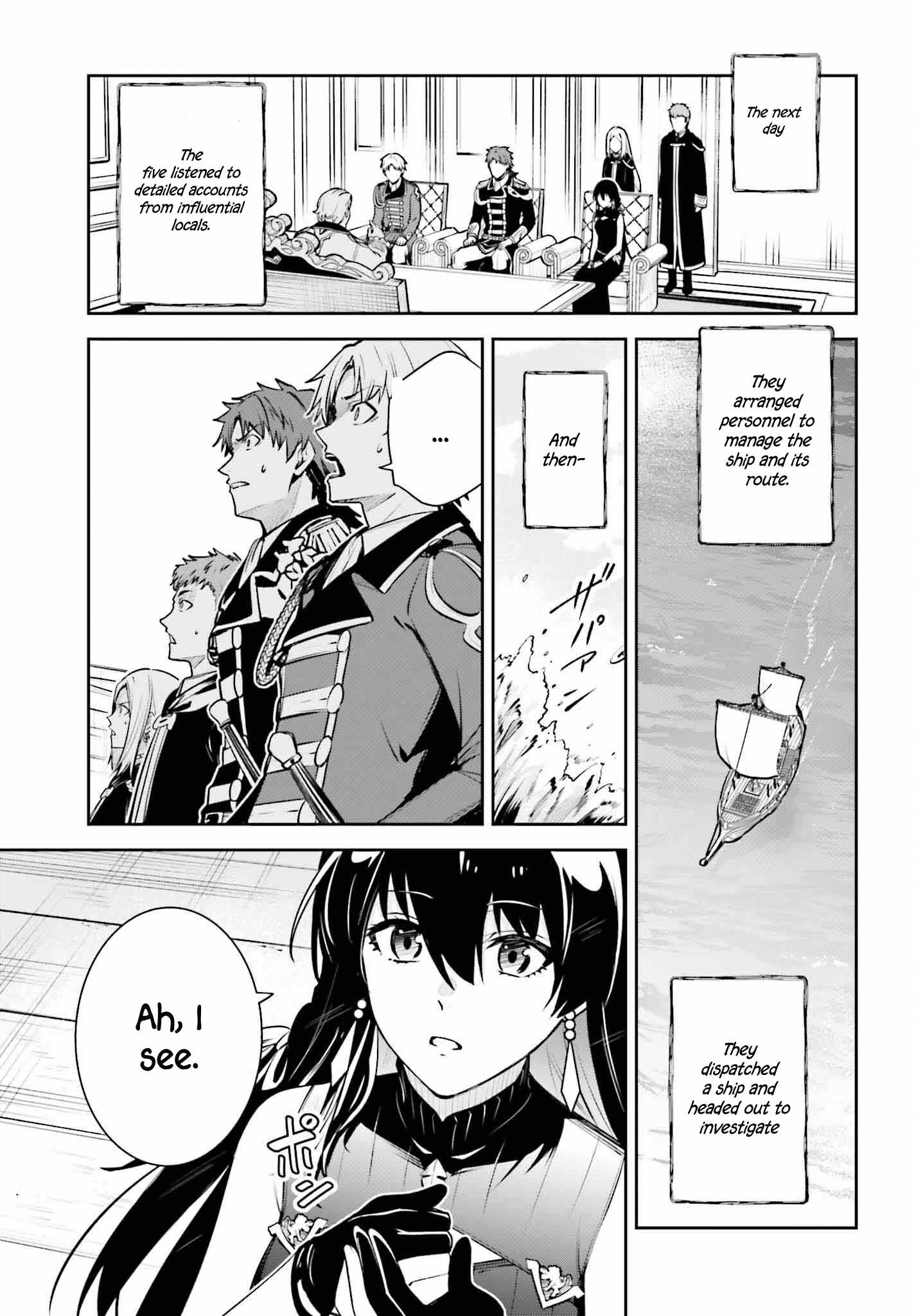 Unnamed Memory Chapter 44 page 14