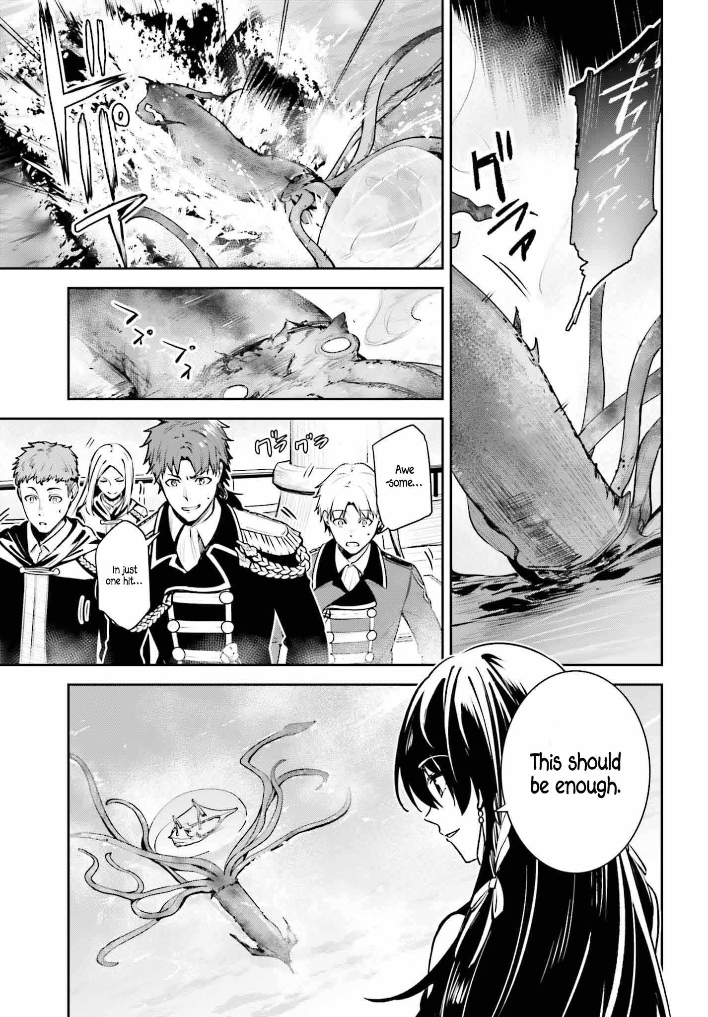 Unnamed Memory Chapter 44 page 18