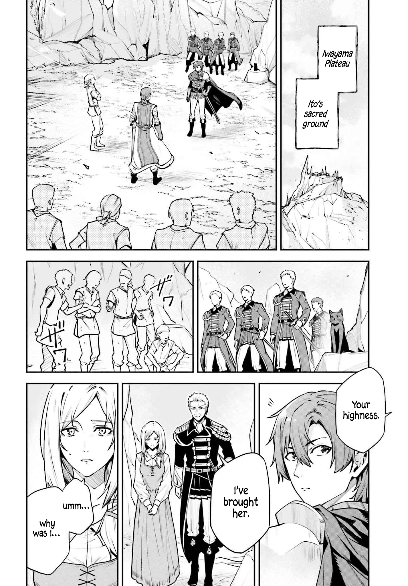 Unnamed Memory Chapter 46 page 3