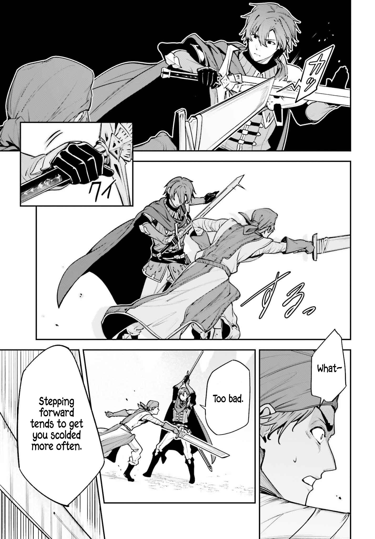 Unnamed Memory Chapter 46 page 8