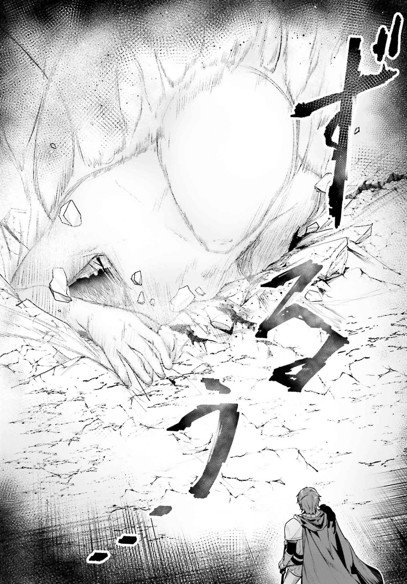 Unnamed Memory Chapter 46 page 19