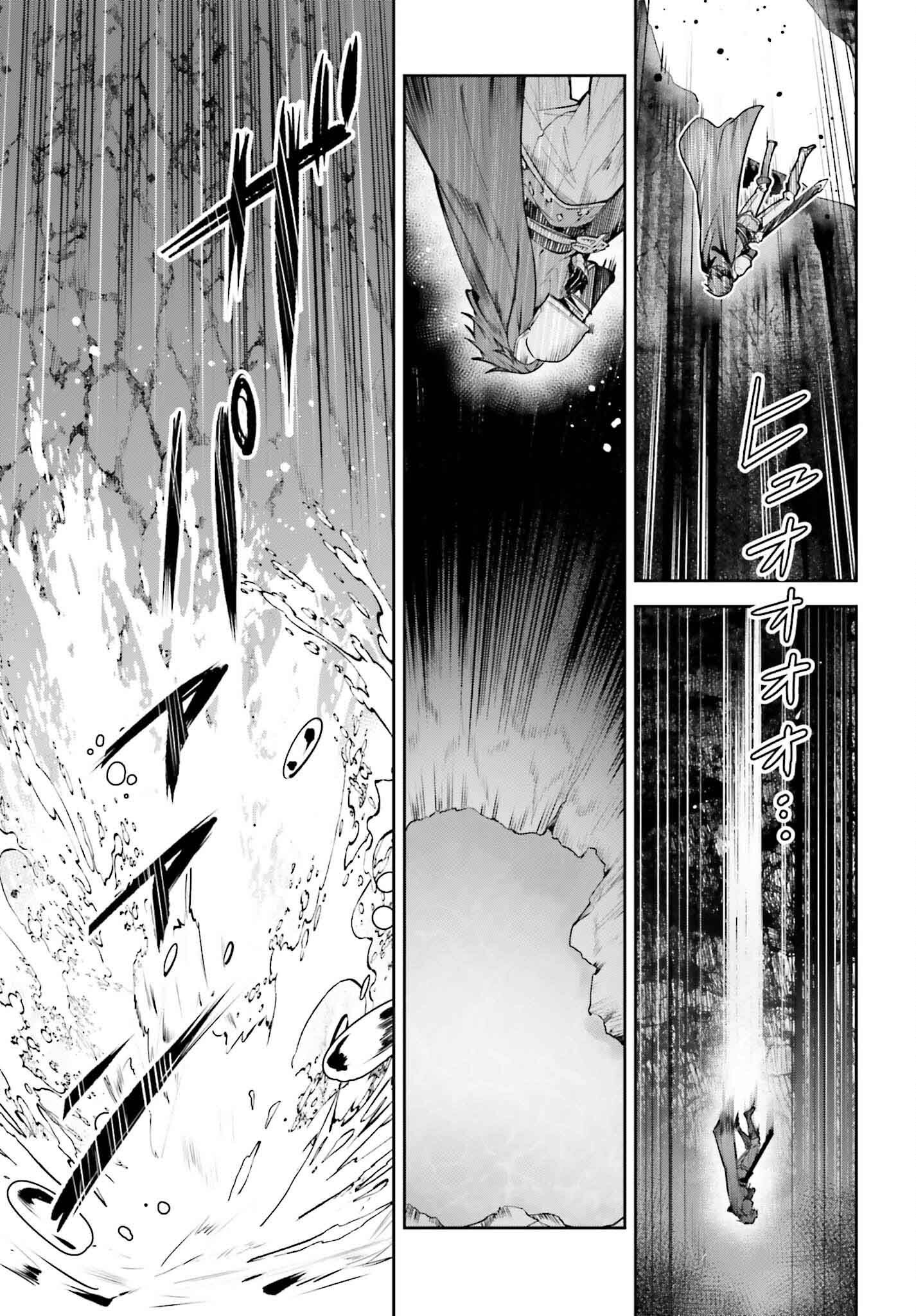 Unnamed Memory Chapter 46 page 24