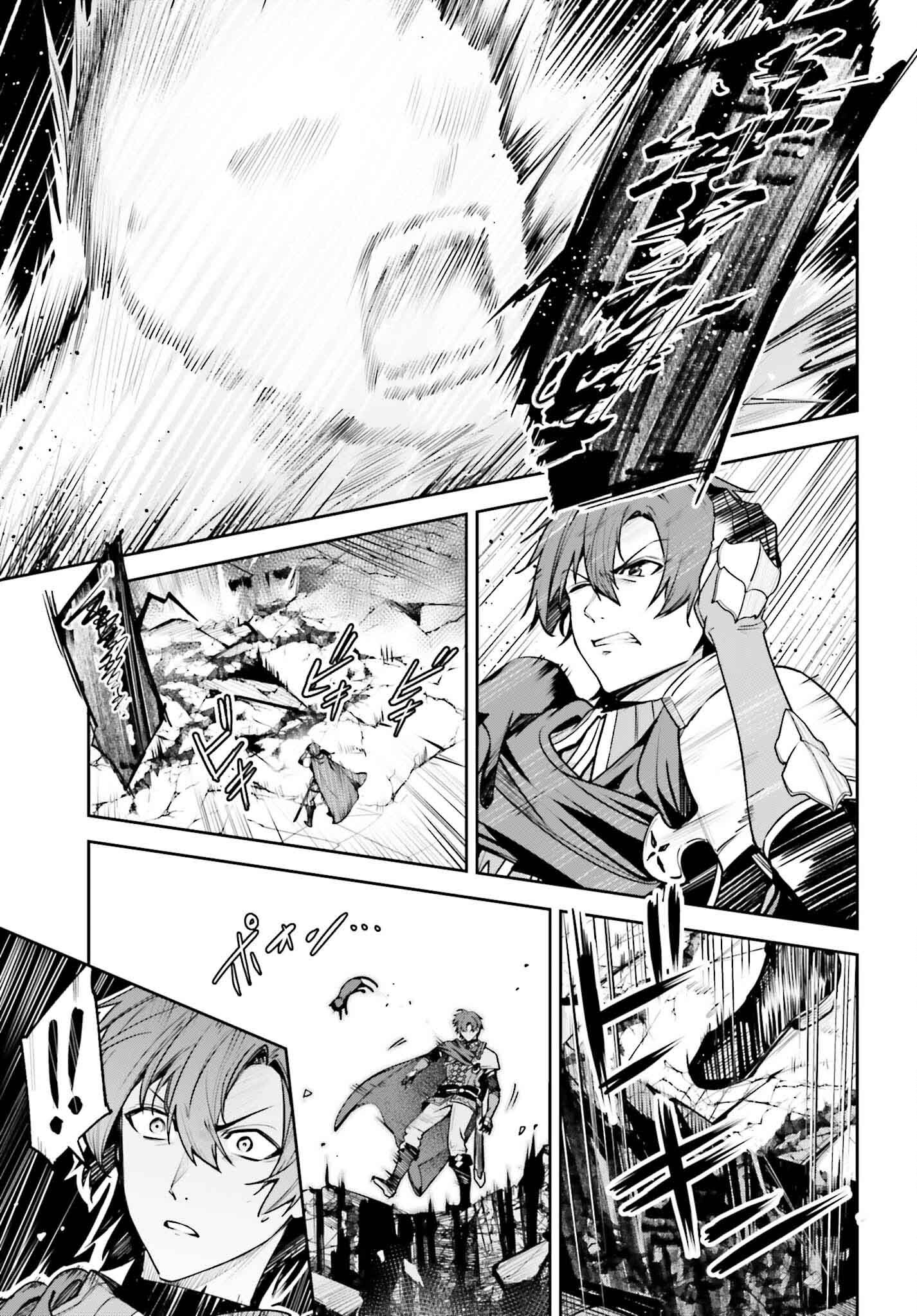 Unnamed Memory Chapter 46 page 22