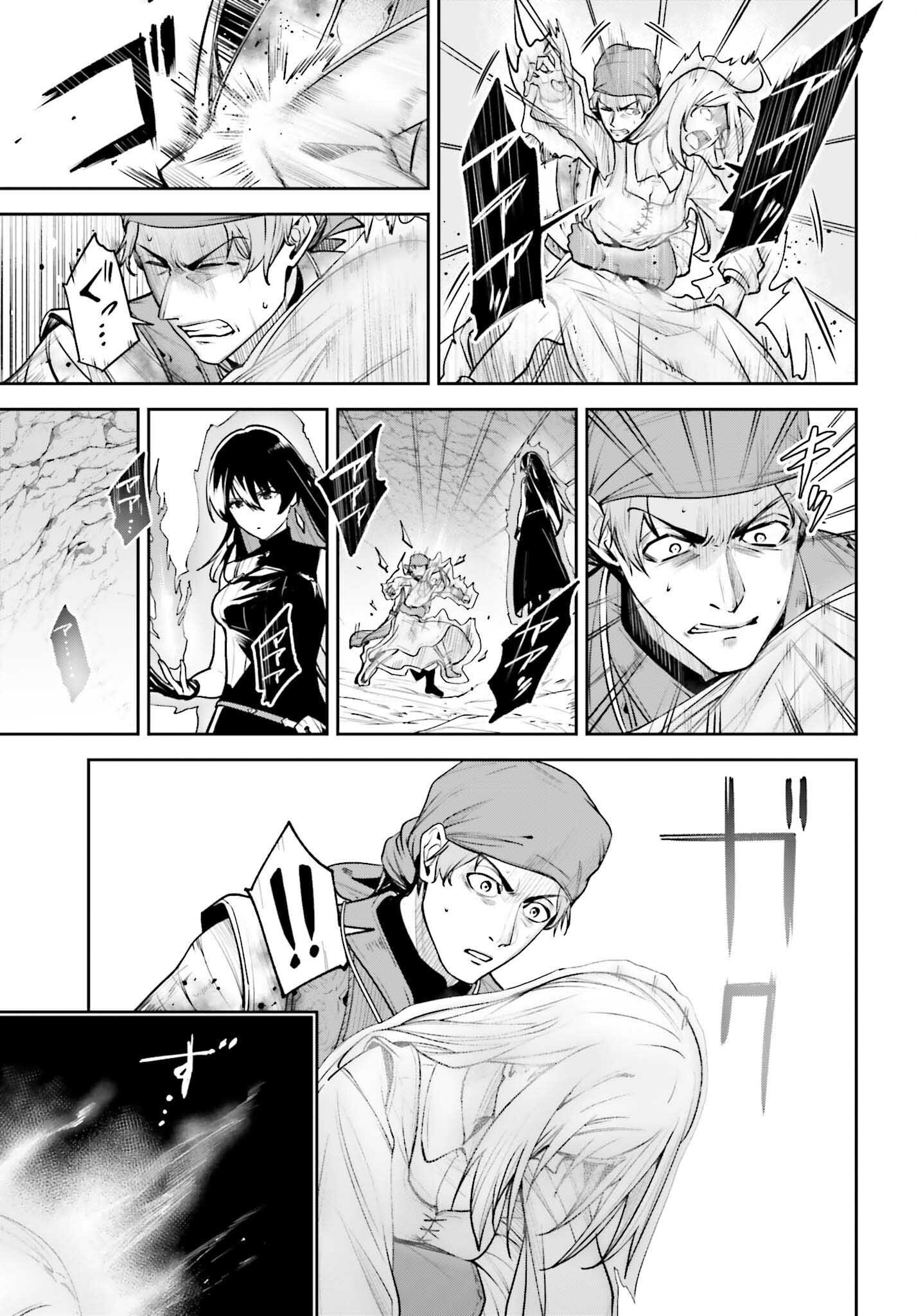 Unnamed Memory Chapter 48 page 5