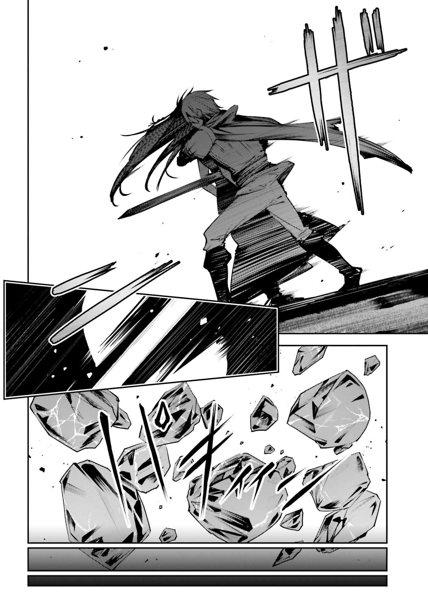 Unnamed Memory Chapter 48 page 20